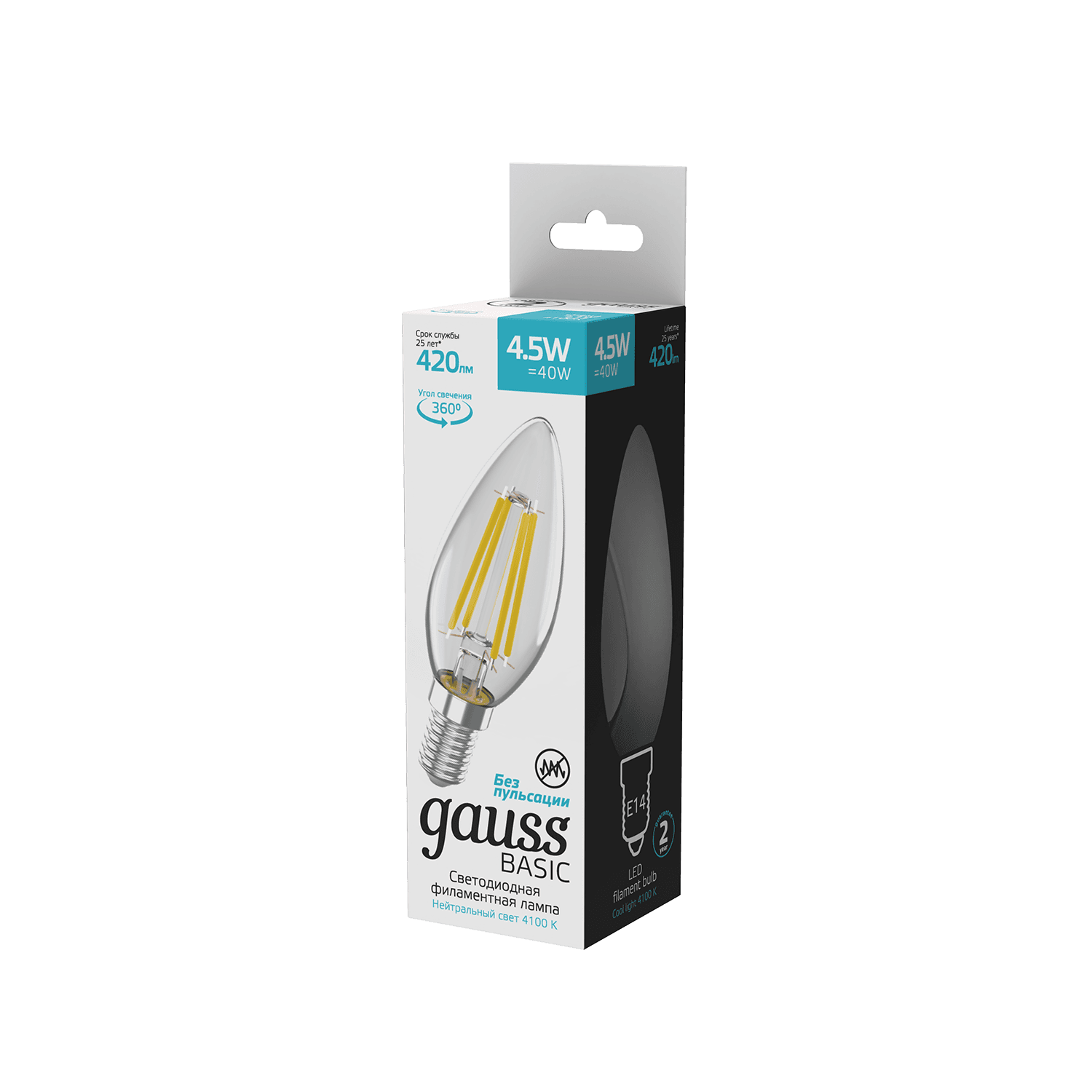 Gauss Лампа Basic Filament Свеча 4,5W 420lm 4100К Е14 LED 1031215 — миниатюра 6