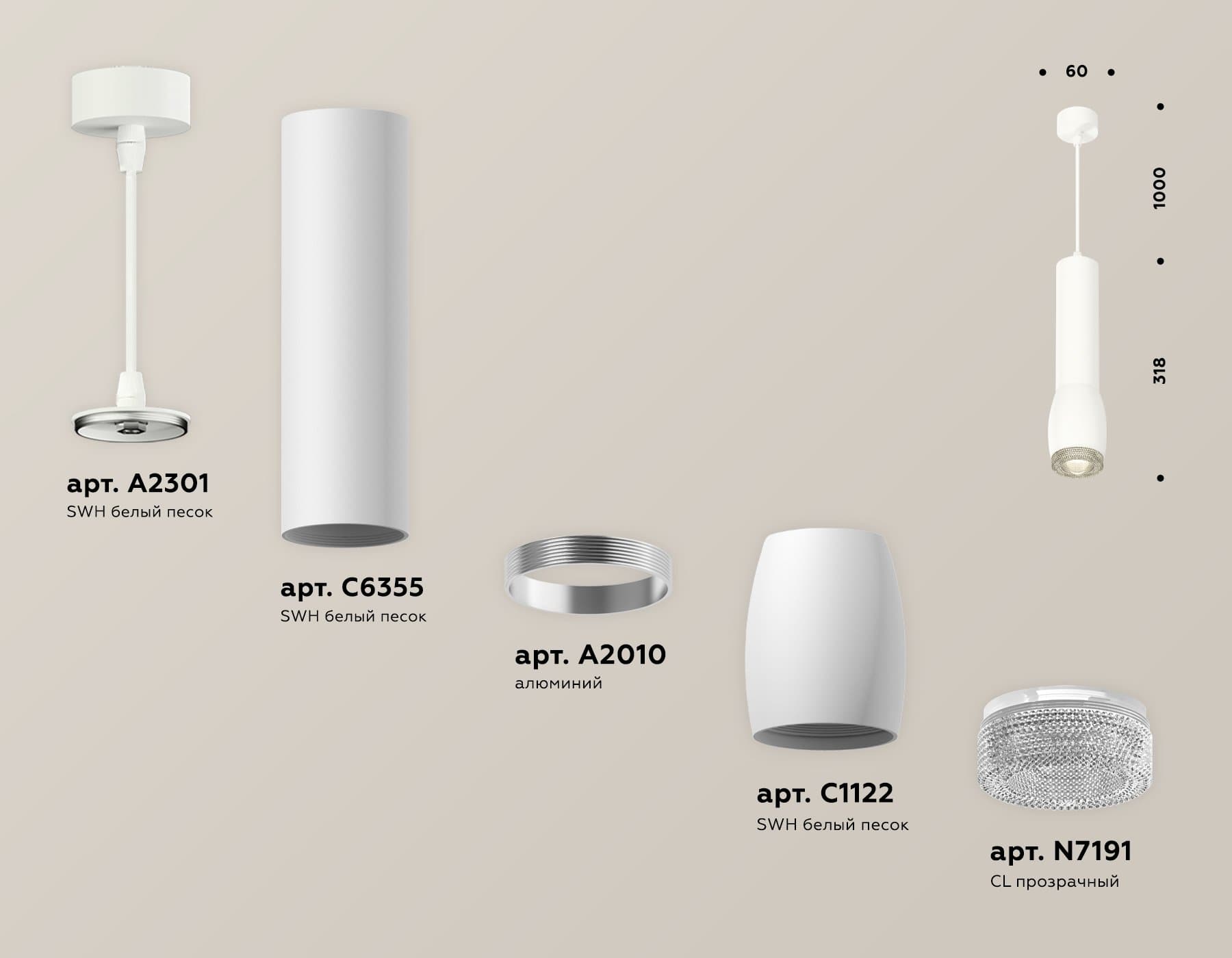 Ambrella Комплект подвесного светильника с композитным хрусталем XP1122005 SWH/CL белый песок/прозрачный MR16 GU5.3 (A2301, C6355, A2010, C1122, N7191 — миниатюра 3