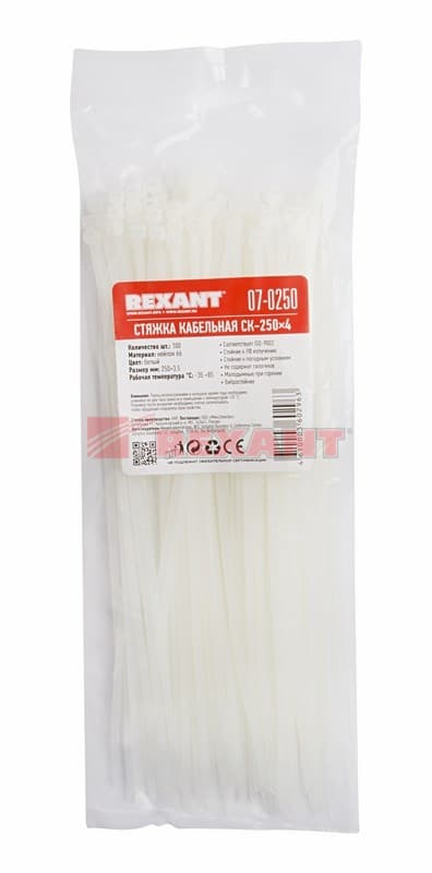 Хомут nylon 250 x 3,6 мм 100 шт белый Rexant 07-0250 — миниатюра 3