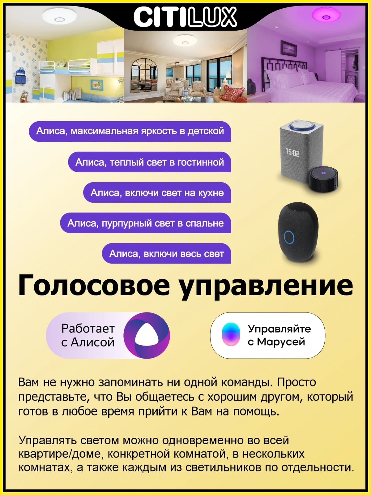 Citilux CL713A60G Диамант Хром Смарт RGB Светильник — миниатюра 2