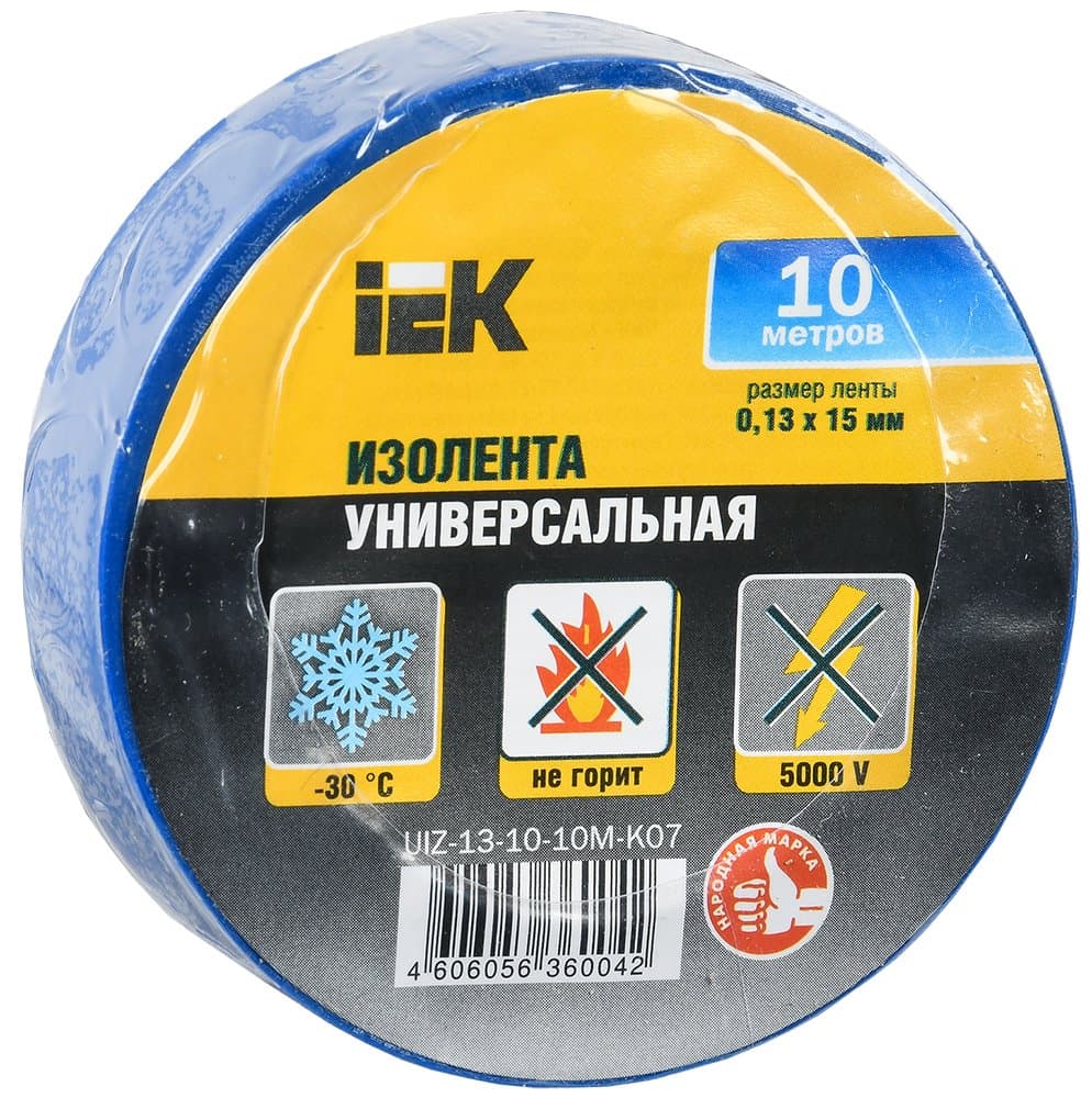 IEK Изолента 0,13х15 мм синяя 10 метров — миниатюра 1