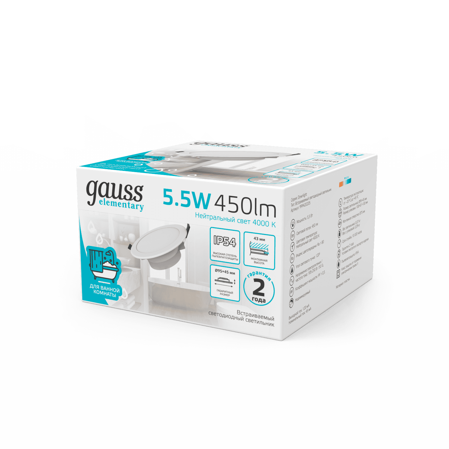 Gauss Светильник Elementary Downlight круг 5,5W 450lm 4000K 185-250V IP54 95*45 монтаж белый LED 1/40 999420205 — миниатюра 3