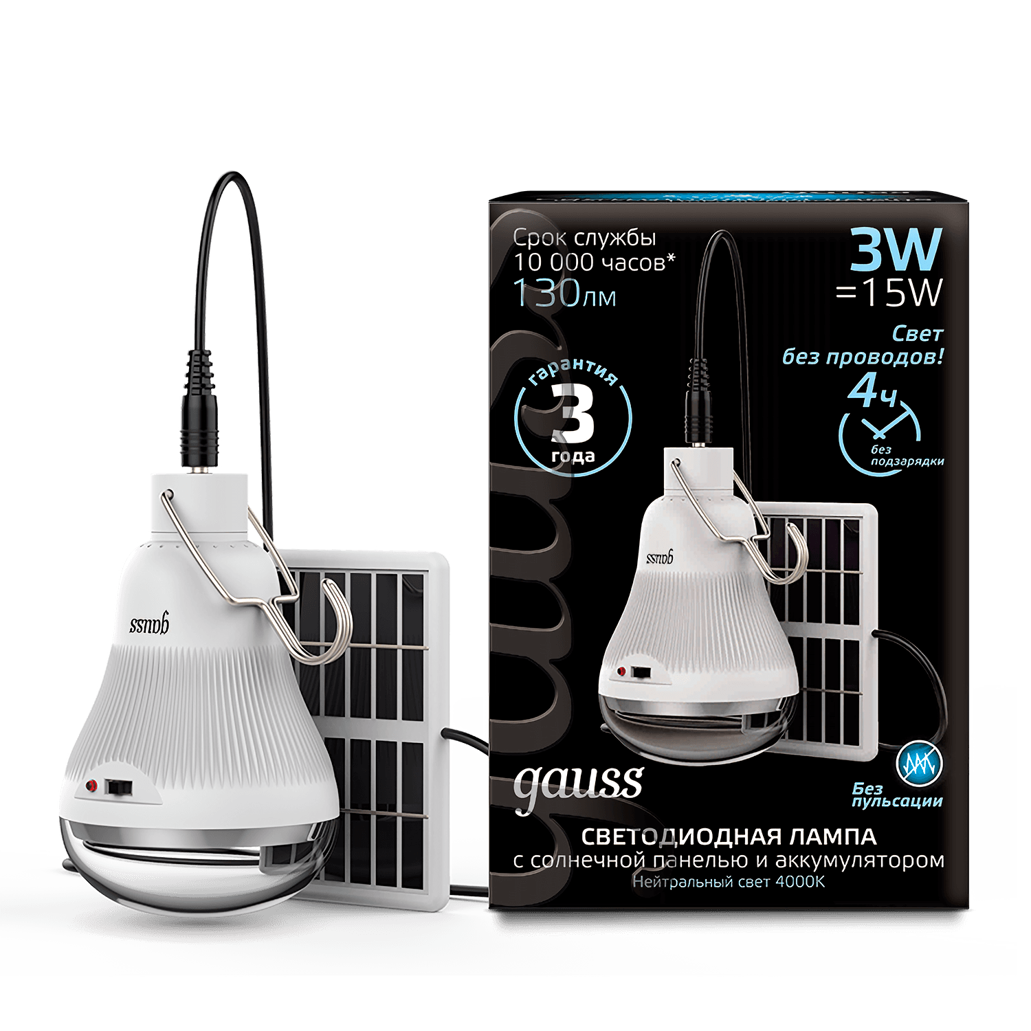 Gauss Лампа A60 3W 130lm 4000K E27 с солнечной панелью LED 902102203 — миниатюра 9