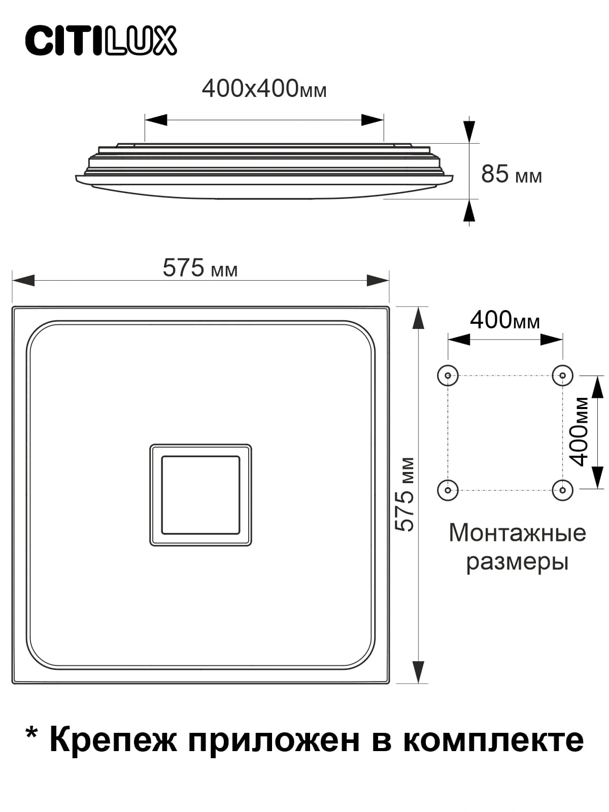 Citilux Светильник Старлайт Хром Смарт RGB CL703AK80G — миниатюра 12