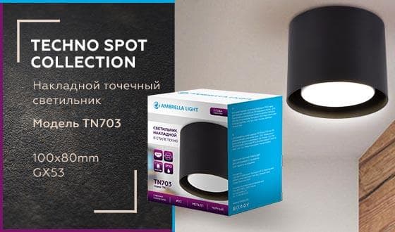 Ambrella Точечный накладной светильник GX53 TN703 BK черный GX53 D100*80 — миниатюра 2