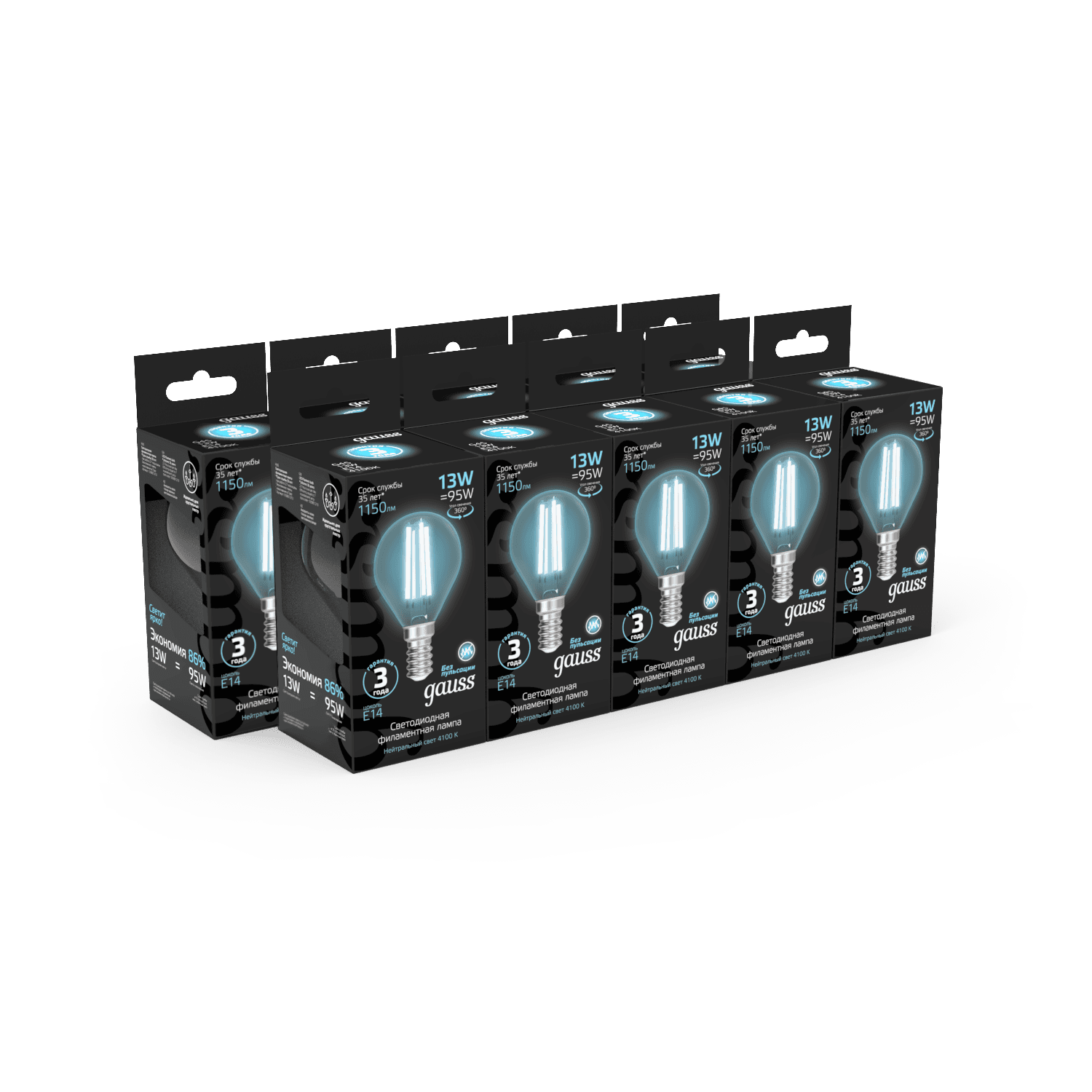 Gauss Лампа Filament Шар 13W 1150lm 4100К Е14 LED 1/10/50 105801213 — миниатюра 6