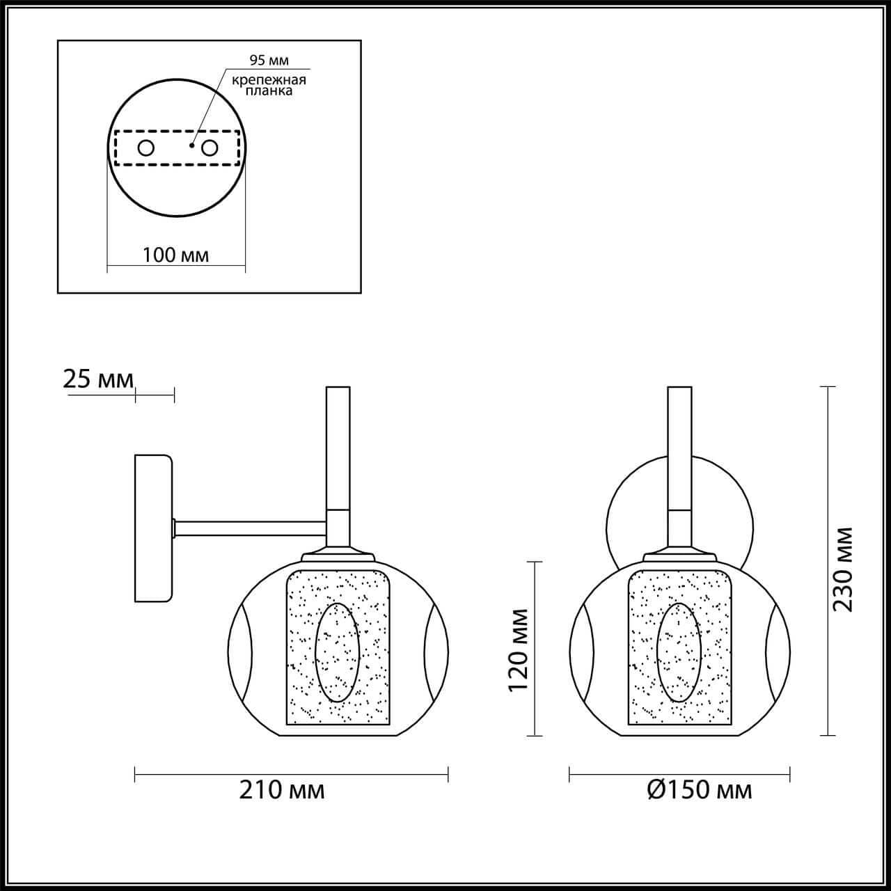 Lumion 4432/1W LN20 151 античный коричневый, стекло Бра E14 1*40W 220V HAZEL — миниатюра 2