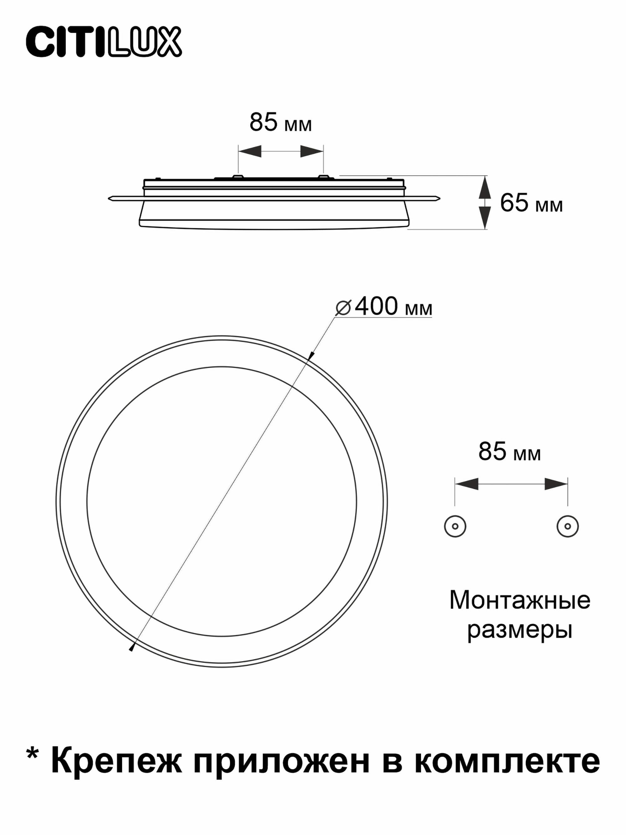 Citilux CL734330G Спутник Светильник LED с пультом — миниатюра 11