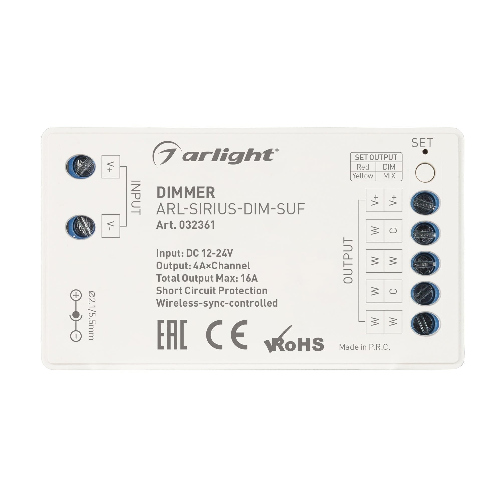 Arlight Диммер ARL-SIRIUS-DIM-SUF (12-24V, 4x4A, 2.4G) (IP20 Пластик, 3 года) 032361 — миниатюра 3