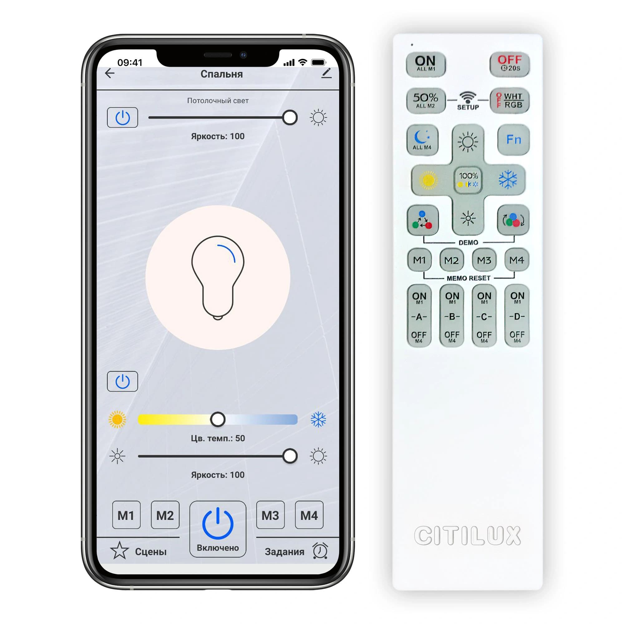 Citilux CL710A104S Люстра Смарт Электронная — миниатюра 21
