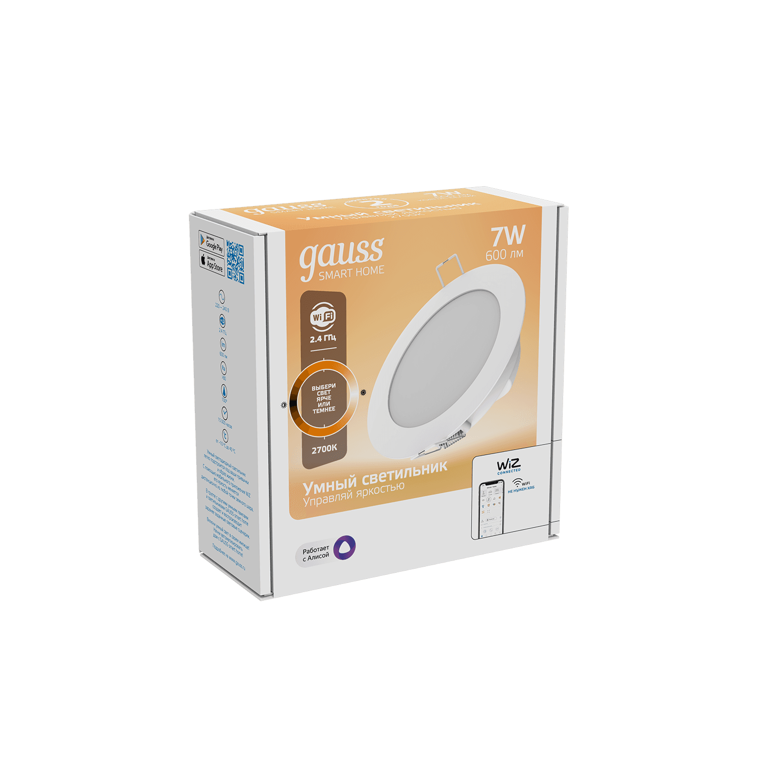 Gauss Светильник даунлайт Smart Home 7W 600lm 2700К 220-240V IP20 105*35мм диммируемый LED 2010122 — миниатюра 6