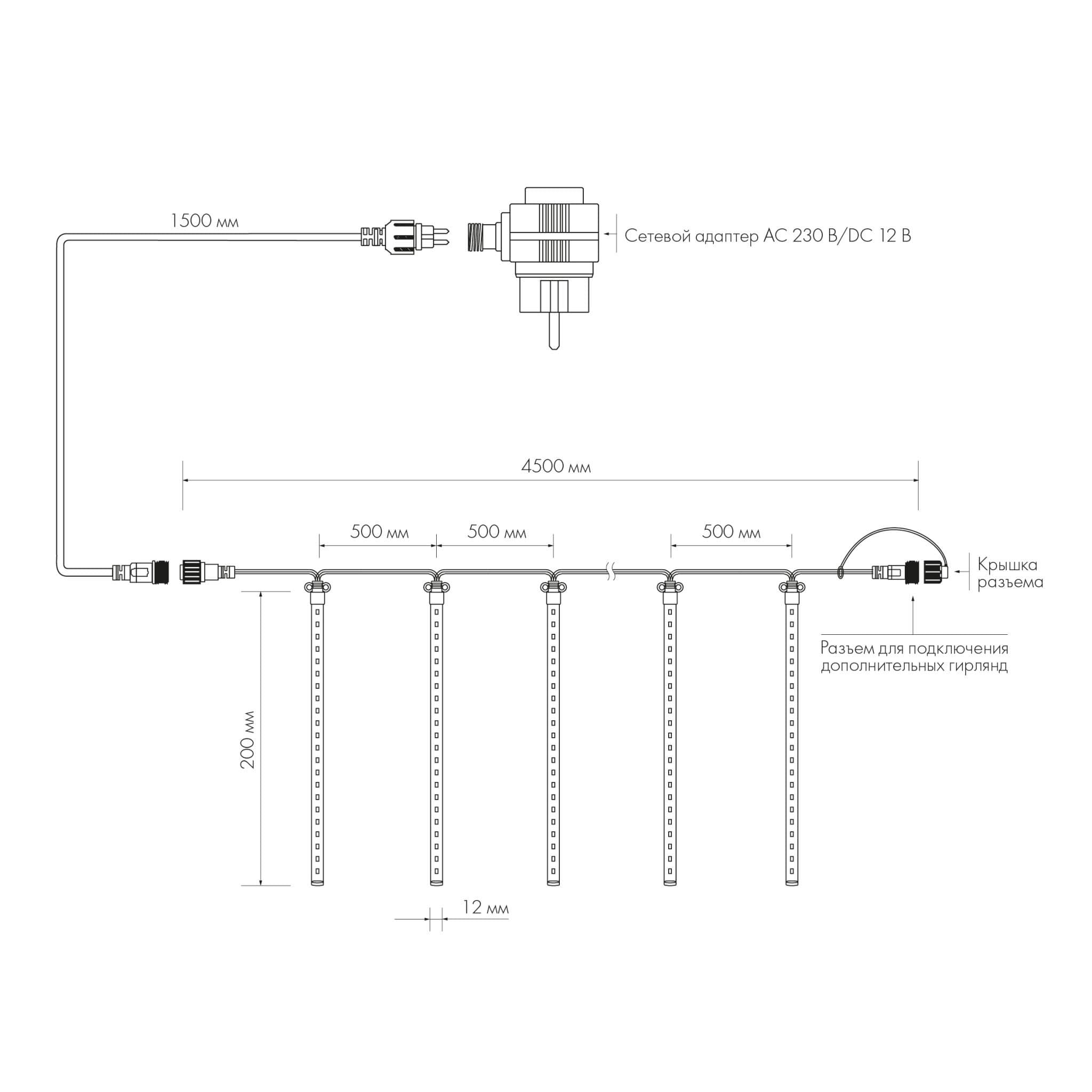 Arlight Светодиодная гирлянда ARD-ICEFALL-CLASSIC-D12-200-10PCS-CLEAR-32LED-LIVE WHITE (230V, 10.5W) (Ardecoled, IP65) 026043 — миниатюра 2