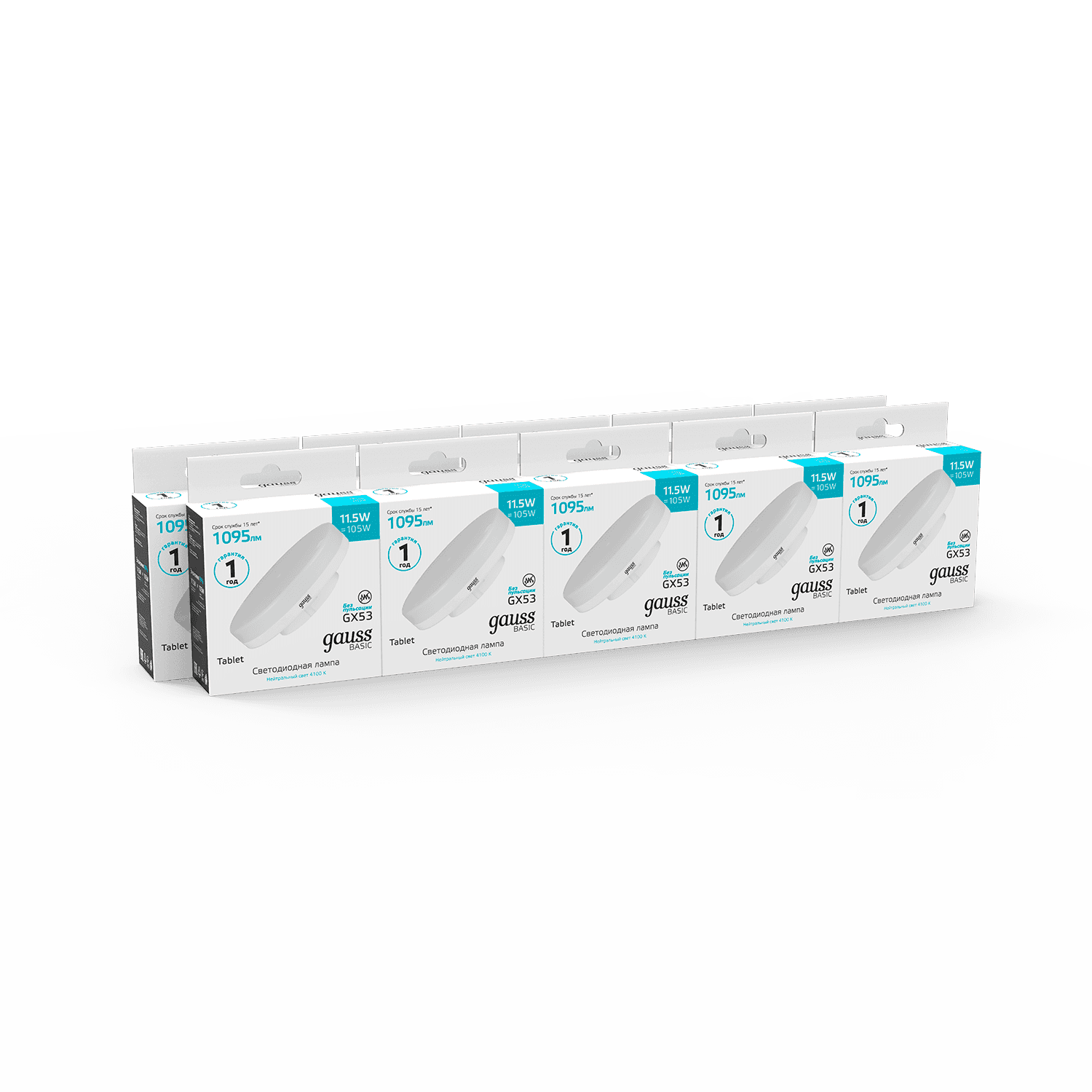 Gauss Лампа Basic GX53 11,5W 1095lm 4100K LED 20849212 — миниатюра 6