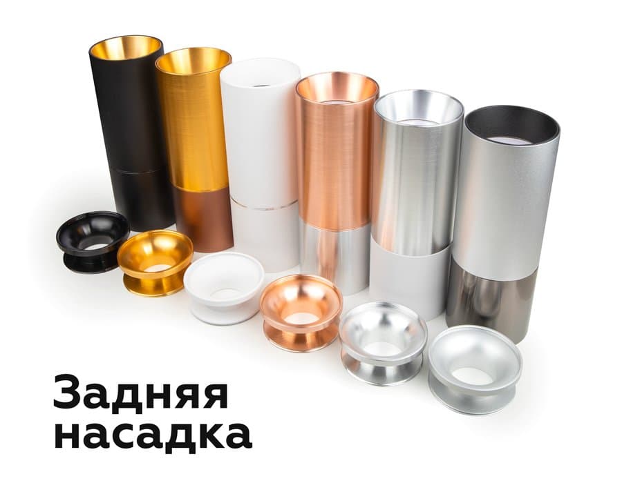 Ambrella Насадка задняя накладная для корпуса светильника с диаметром отверстия D60mm N6904 MCH хром матовый D60*H25mm Out20mm — миниатюра 6