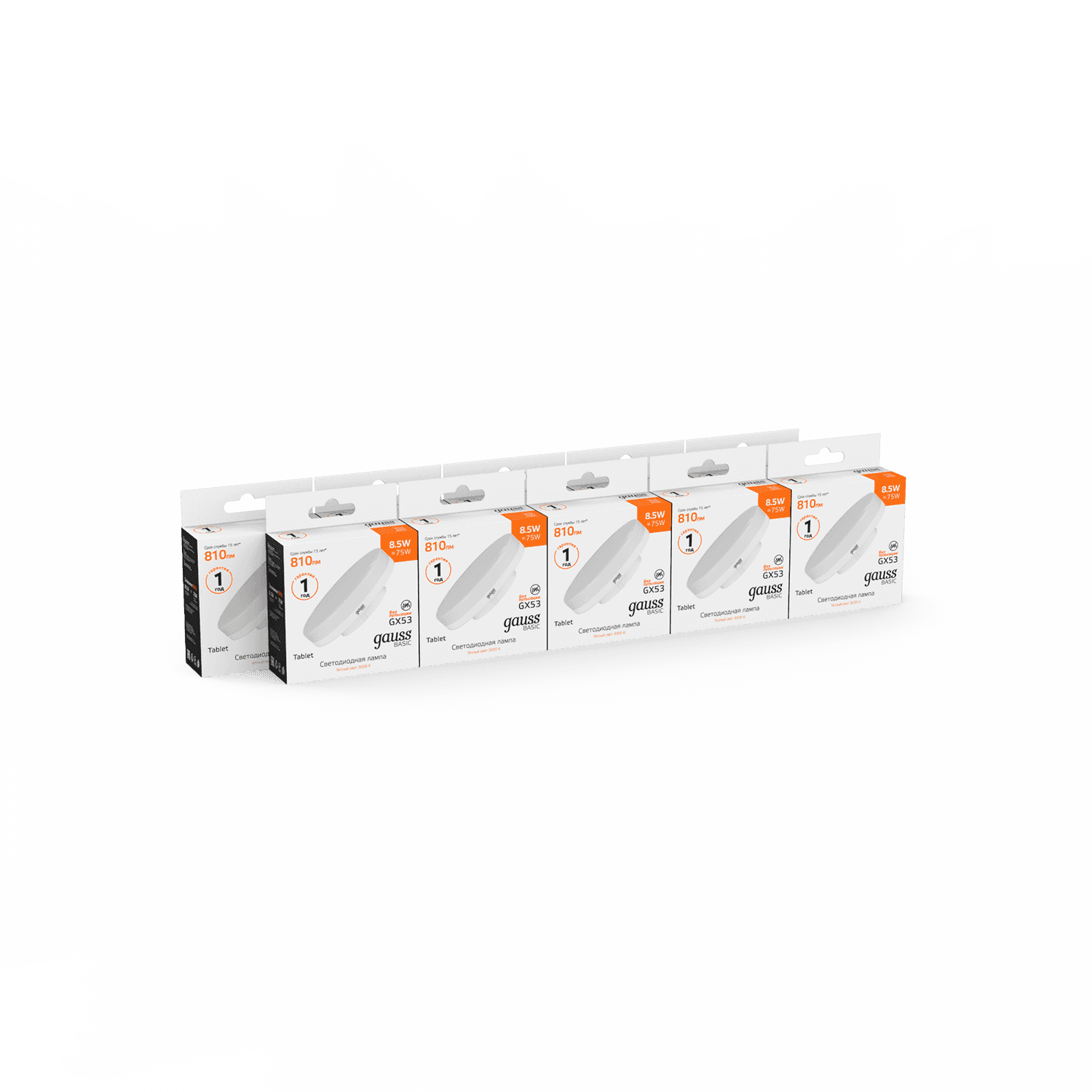 Gauss Лампа Basic GX53 8,5W 810lm 3000K LED 20849192 — миниатюра 3