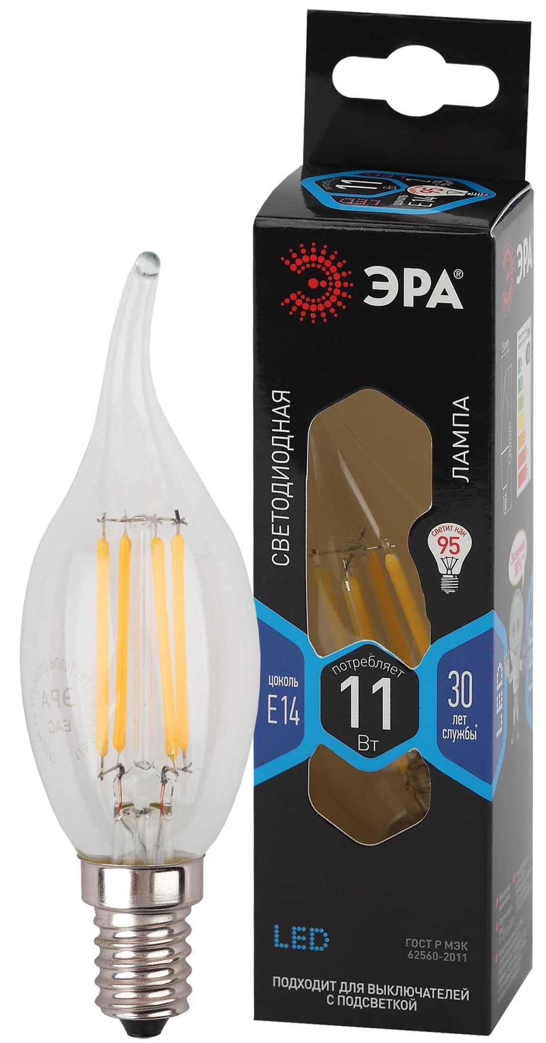 ЭРА F-LED BXS-11W-840-E14 (филамент, свеча на ветру, 11Вт, нетр, E14)