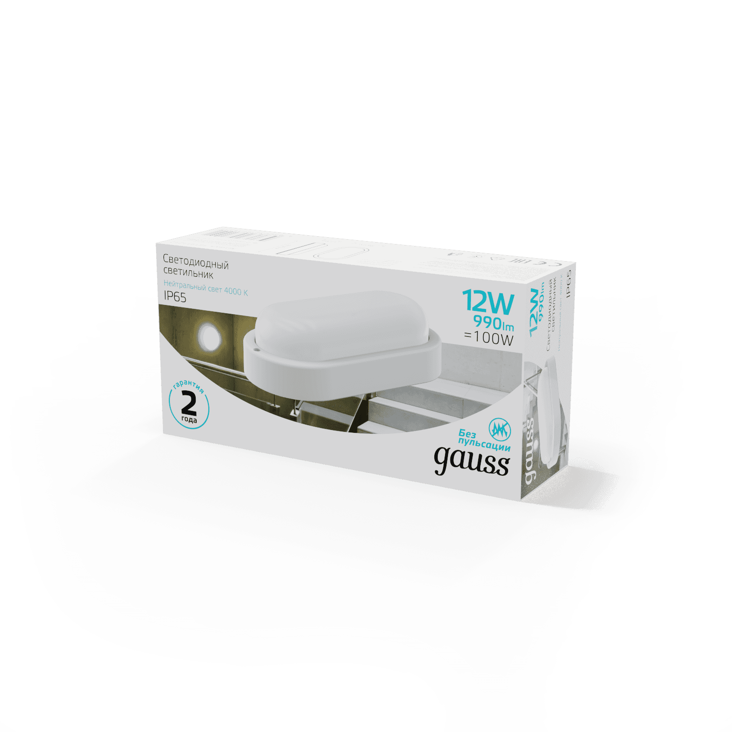 Gauss Светильник ЖКХ UNIVERSAL овал 12W 940lm 4000K 160-260V IP65 198*96*53 белый LED 161411212 — миниатюра 3