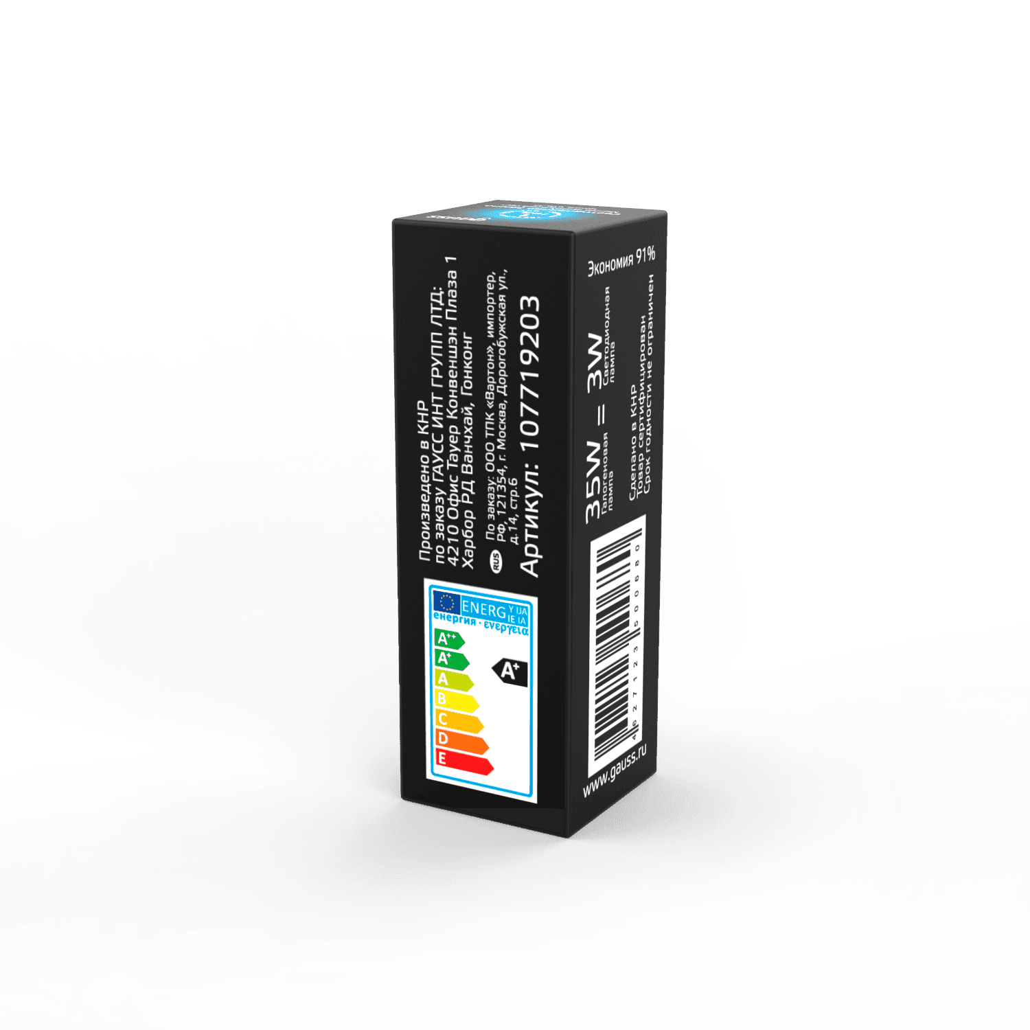 Gauss Лампа GY6.35 AC150-265V 3W 240lm 4100K силикон LED 107719203 — миниатюра 3