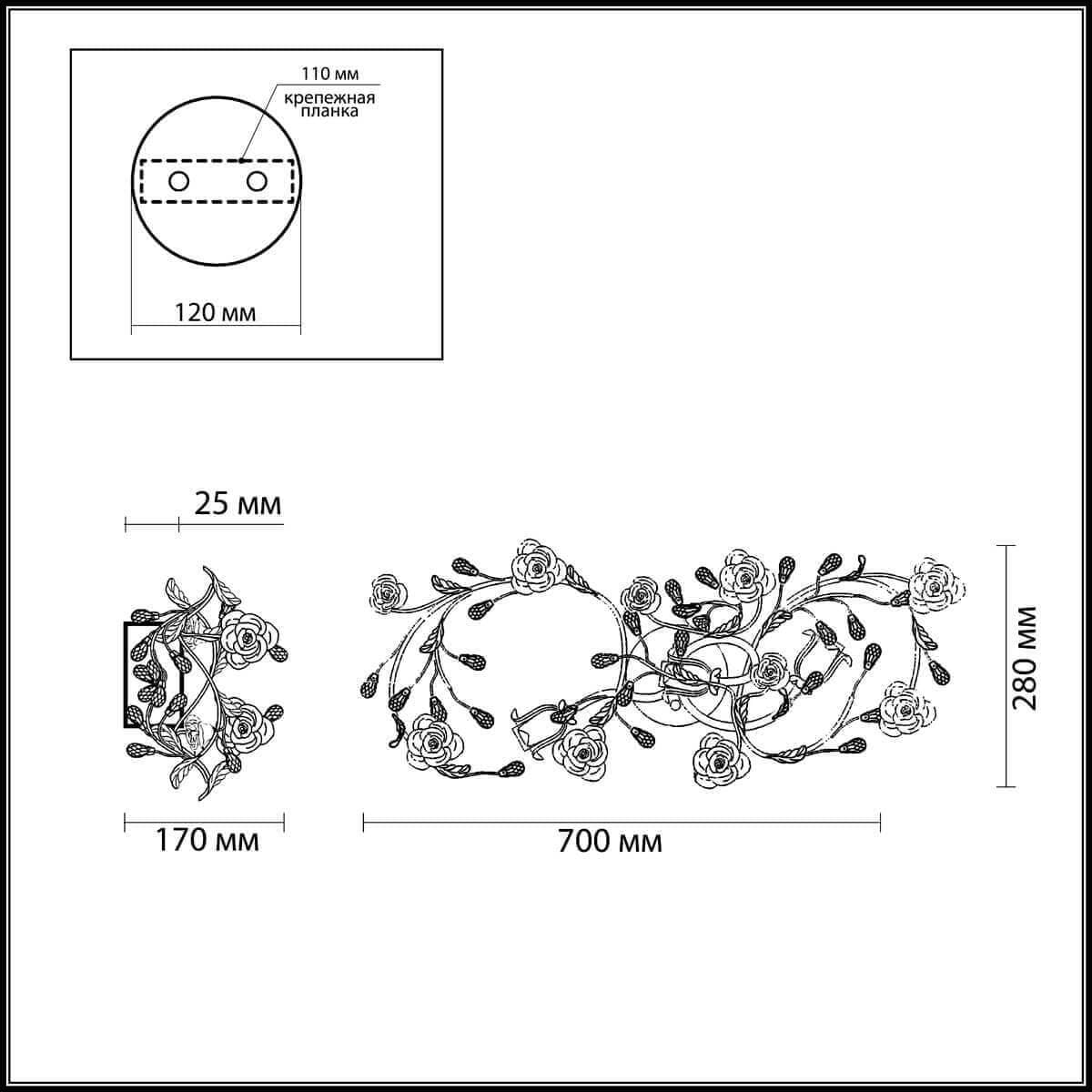 Odeon Light 2585/3W ODL13 569 бежевый/розовый/хрусталь Бра  E14 3*40W 220V OXONIA — миниатюра 3