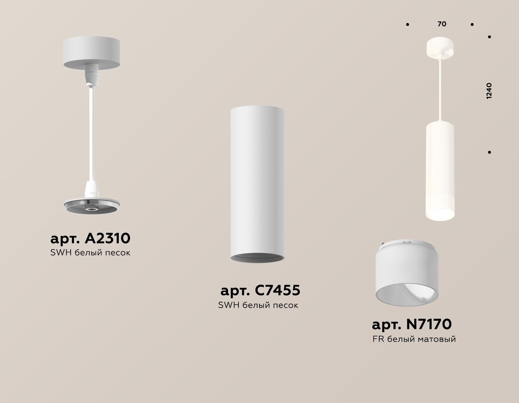 Ambrella Комплект подвесного светильника с акрилом XP7455004 SWH/FR белый песок/белый матовый MR16 GU5.3 (A2310, C7455, N7170) — миниатюра 2