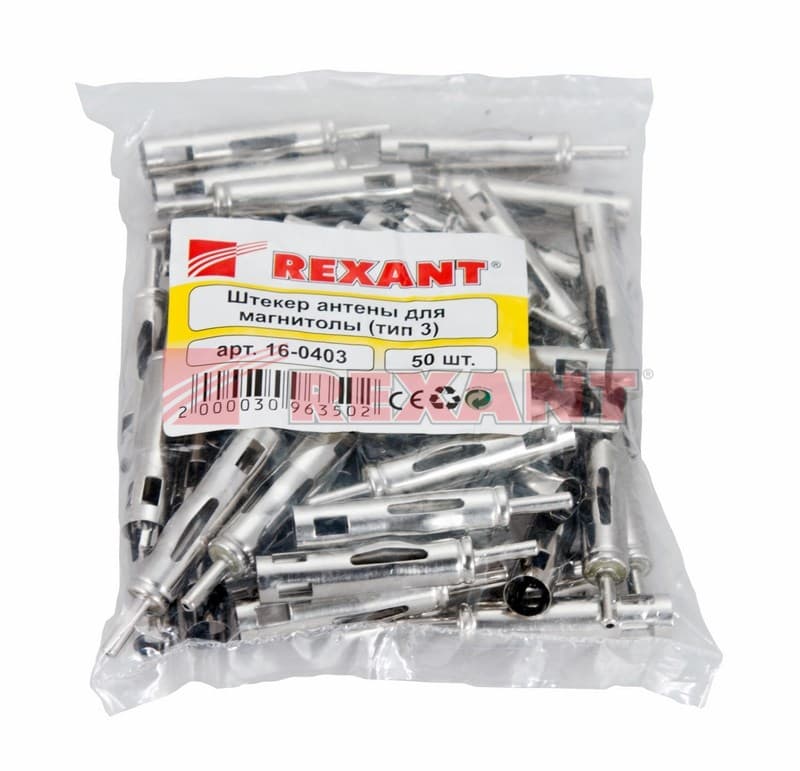 Разъем Штекер антенны для автомагнитолы тип-3 Rexant 16-0403 — миниатюра 3