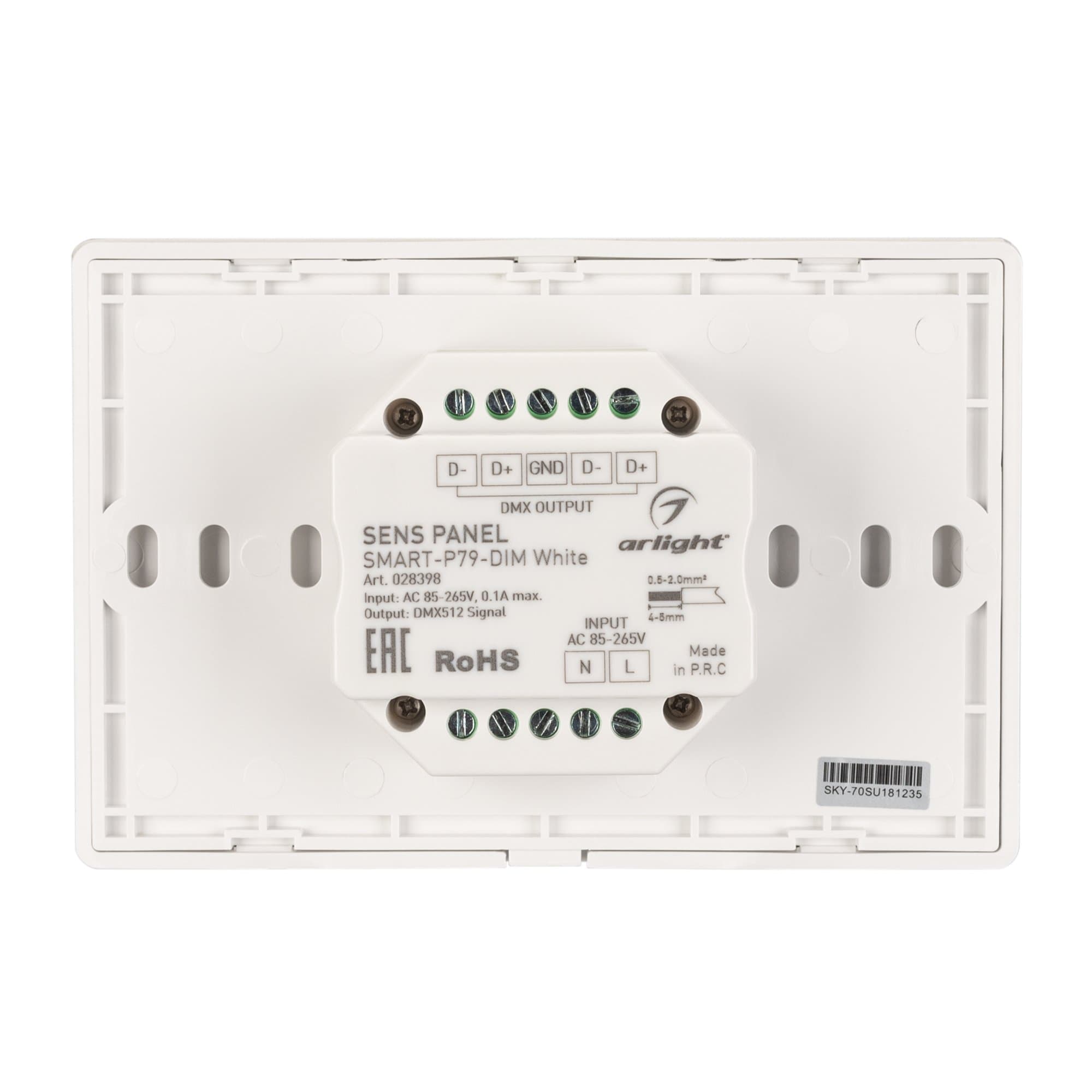 Arlight Панель Sens SMART-P79-DIM White (230V, 4 зоны, 2.4G) (IP20 Пластик, 5 лет) 028398 — миниатюра 2