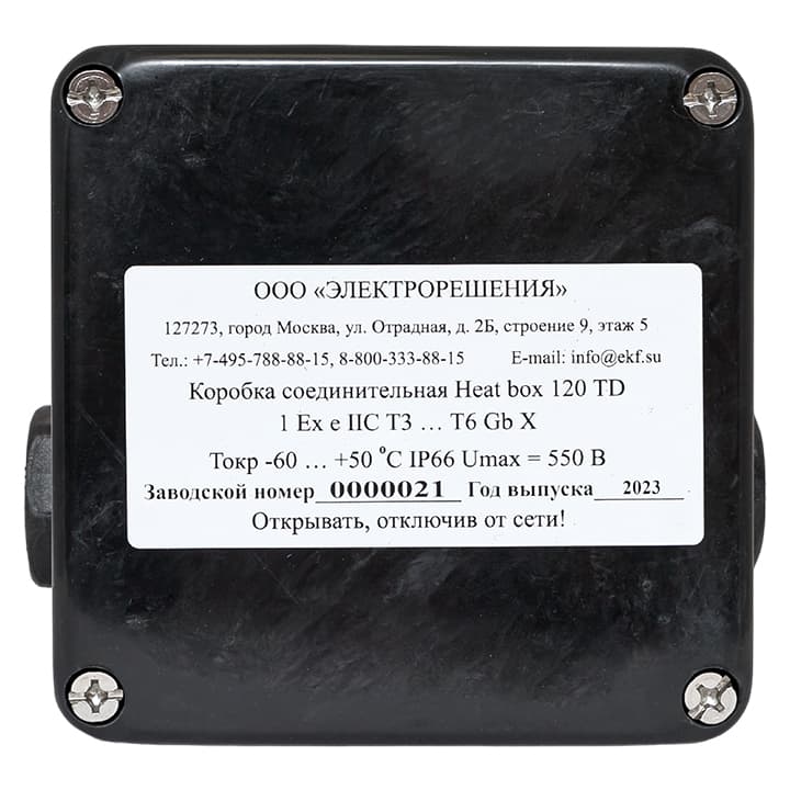 EKF PROxima Коробка соединительная Heat box 120 TD — миниатюра 3