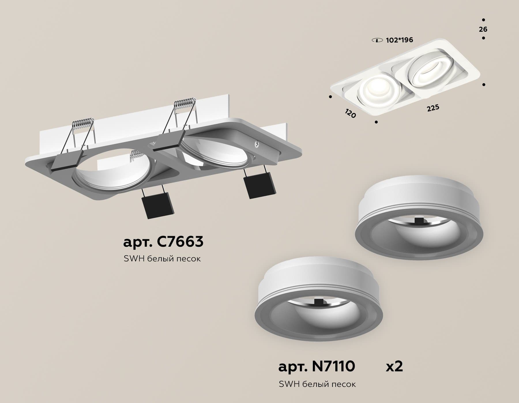 Ambrella Комплект встраиваемого поворотного светильника XC7663080 SWH/FR белый песок/белый матовый MR16 GU5.3 (C7663, N7110) — миниатюра 2
