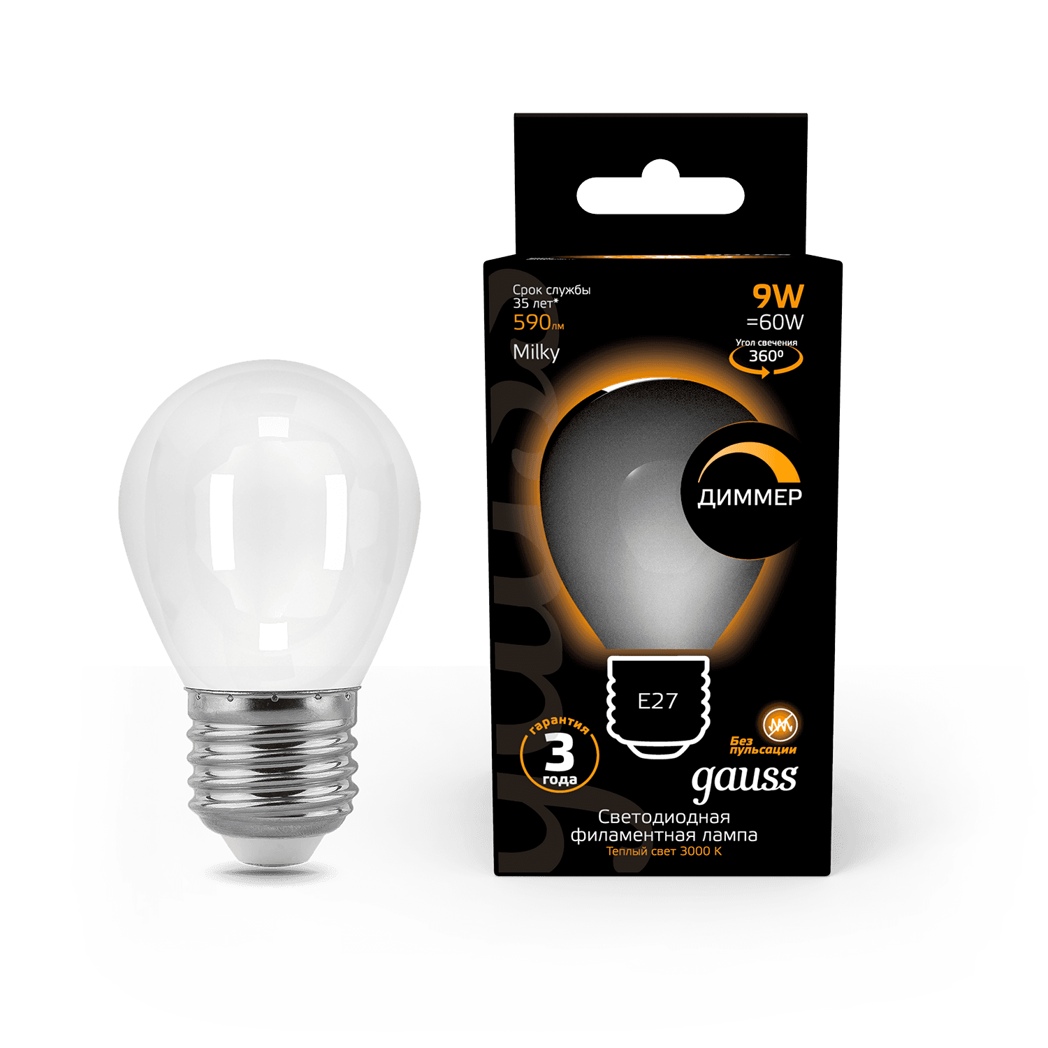 Gauss Лампа Filament Шар 9W 590lm 3000К Е27 milky диммируемая LED 105202109-D — миниатюра 7