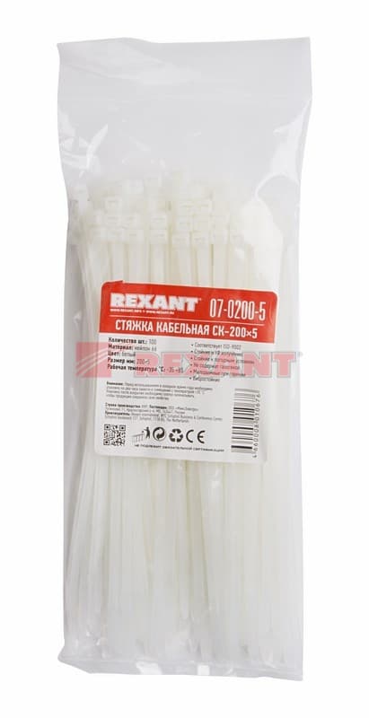 Хомут nylon 200 x 4,8 мм 100 шт белый Rexant 07-0200-5 — миниатюра 3