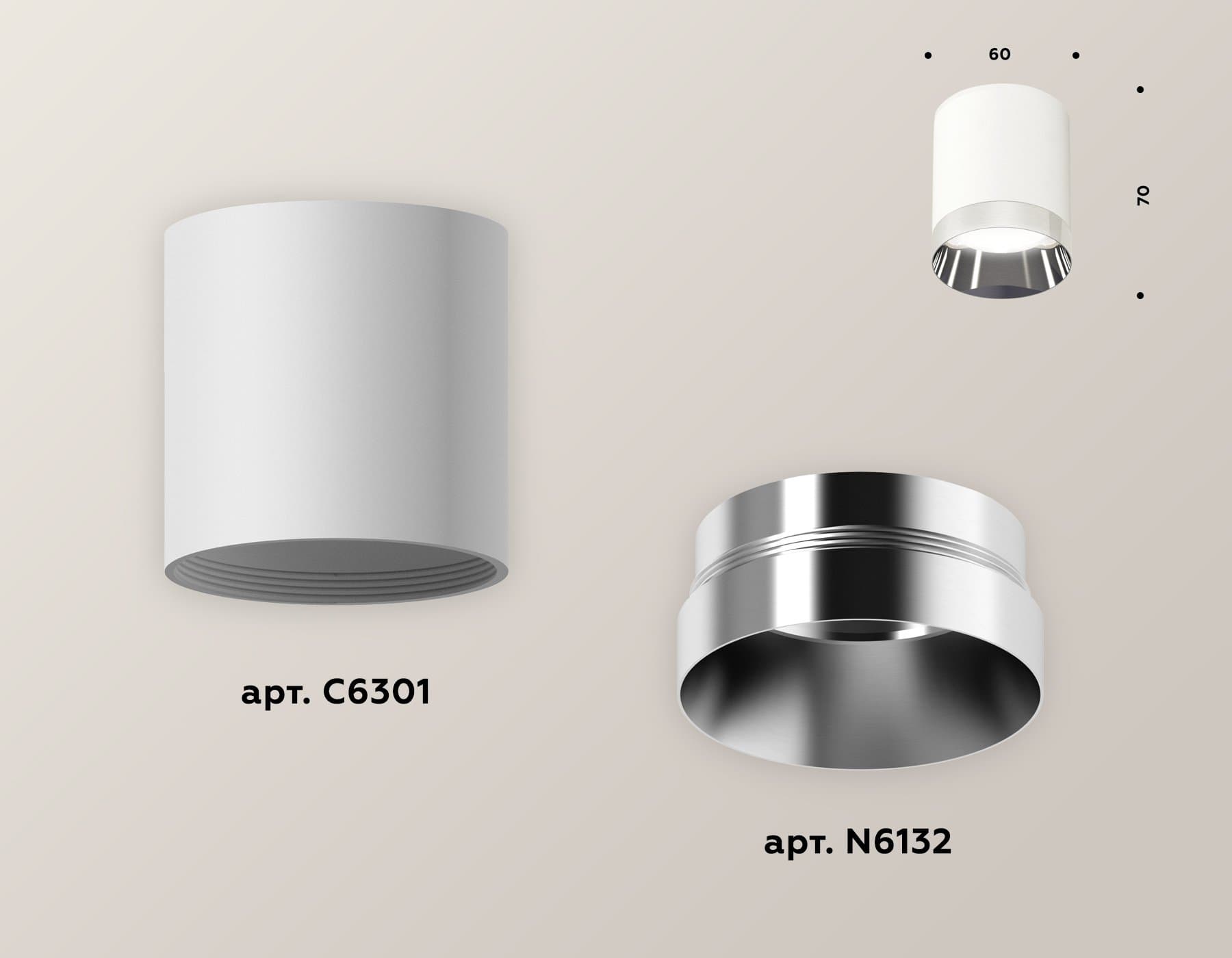 Ambrella Комплект накладного светильника XS6301022 SWH/PSL белый песок/серебро полироанное MR16 GU5.3 (C6301, N6132) — миниатюра 2