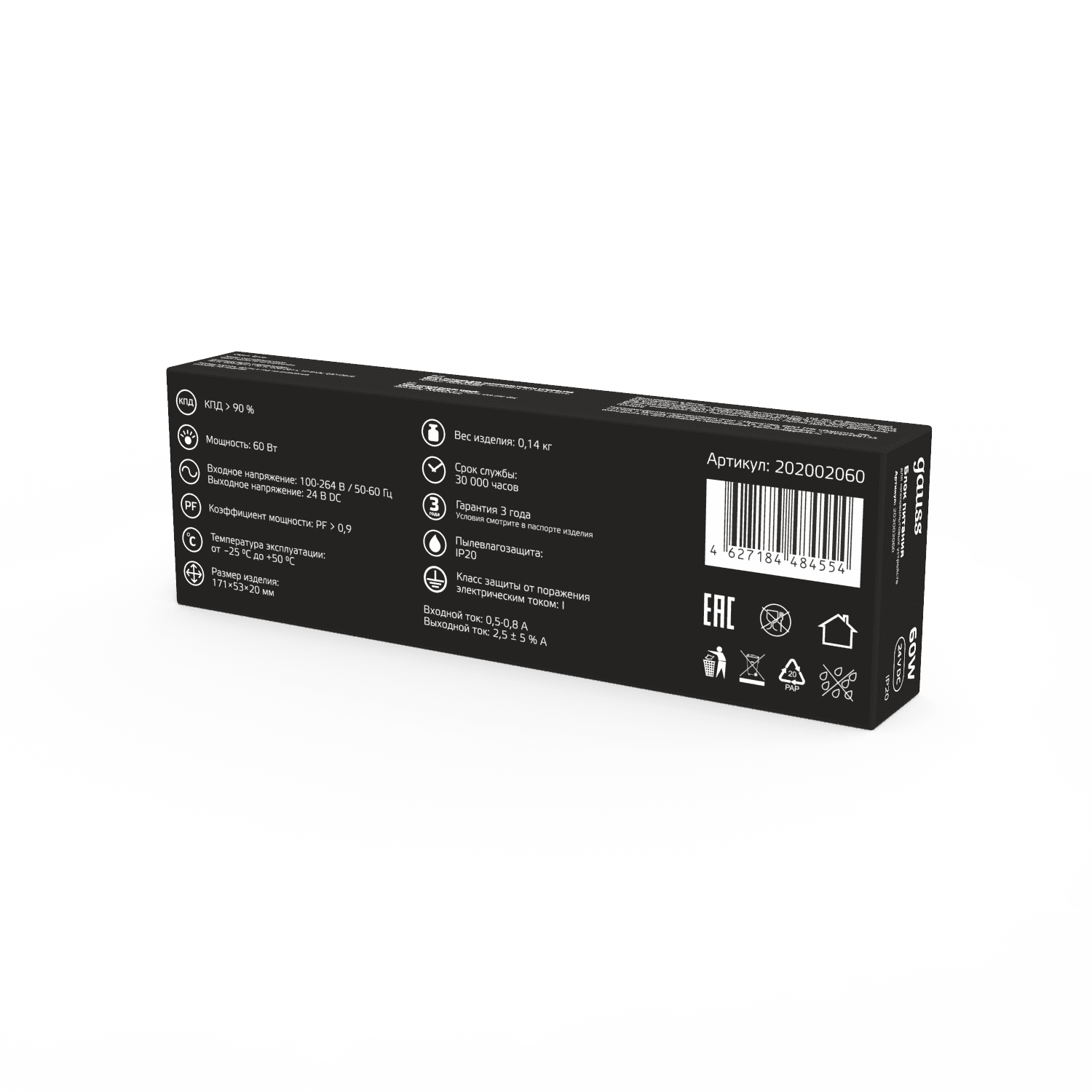 Gauss Блок питания 60W 24V IP20 ультратонкий 1/120 202002060 — миниатюра 4