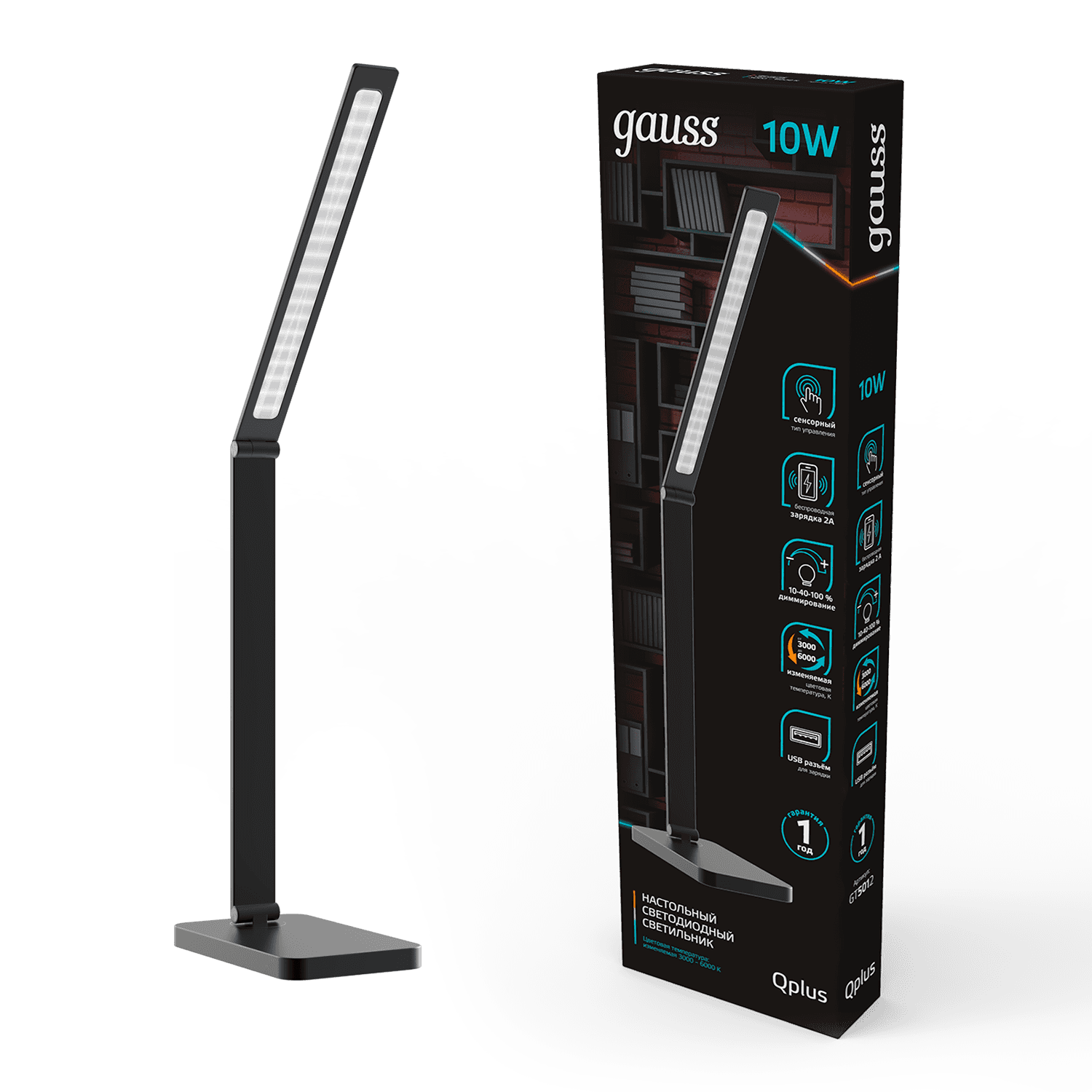 Gauss Светильник настольный Qplus GTL501 10W 600lm 3000-6000K 170-265V черный диммируемый Qi USB LED 1/12 GT5012 — миниатюра 5