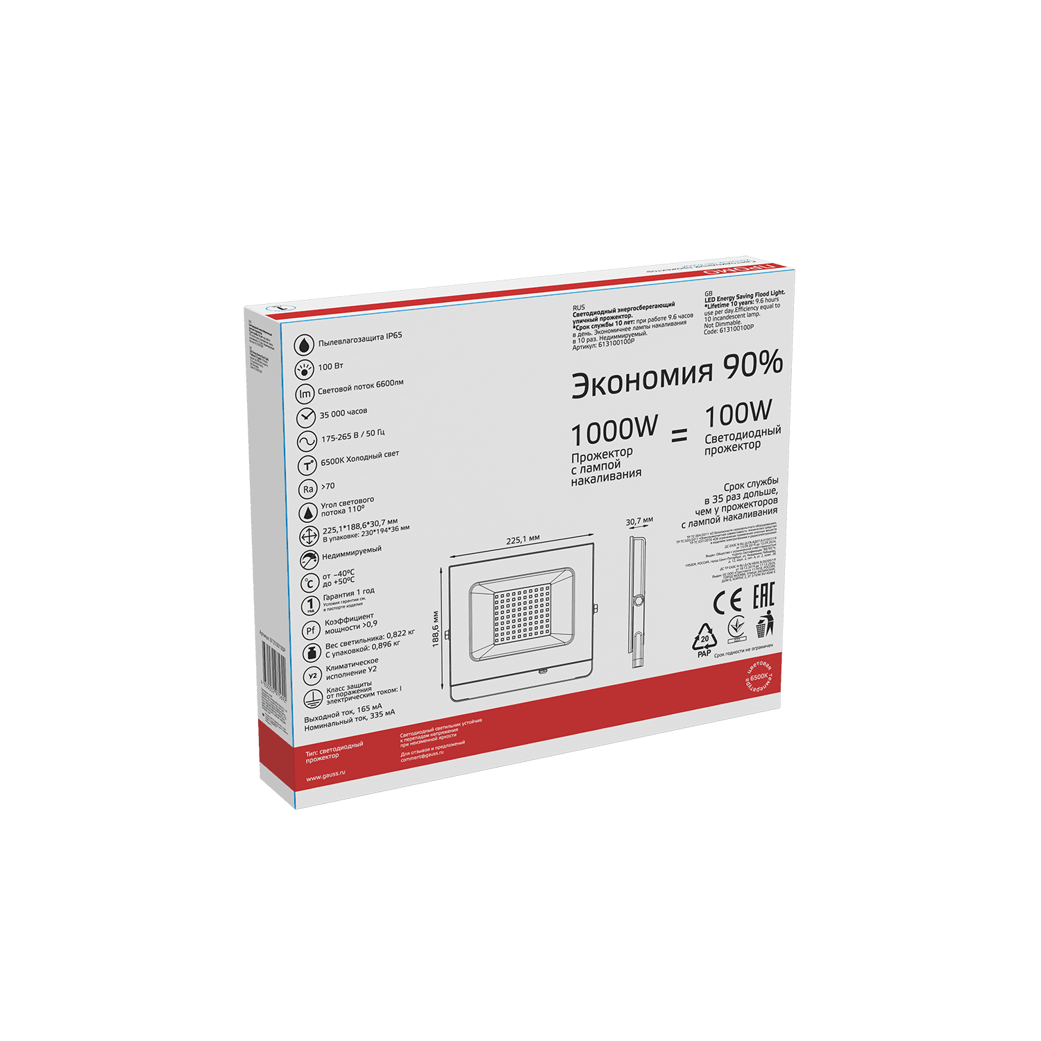 Gauss Прожектор Elementary 100W 7200lm 6500К 175-265V IP65 PROMO черный LED 613100100P — миниатюра 2