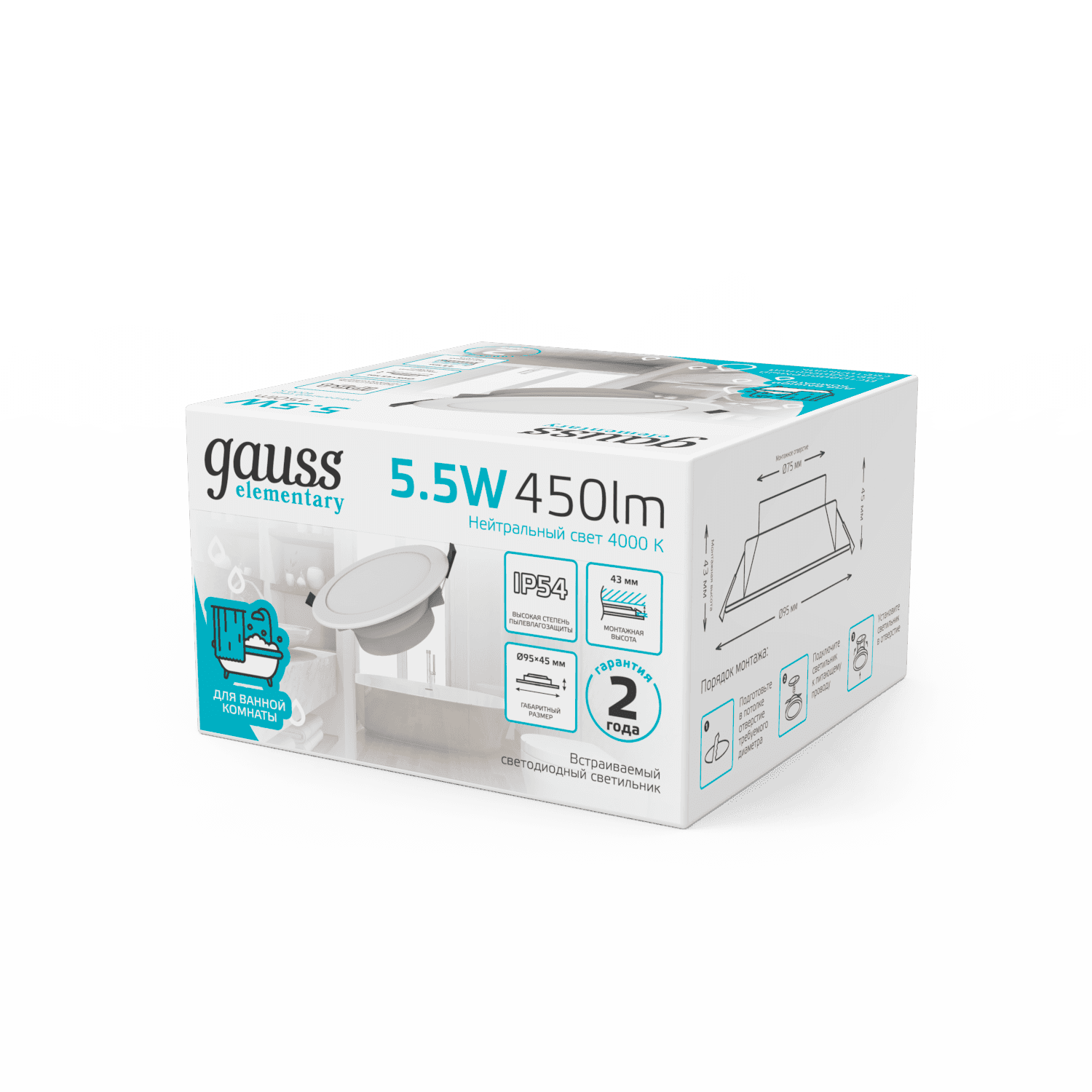 Gauss Светильник Elementary Downlight круг 5,5W 450lm 4000K 185-250V IP54 95*45 монтаж белый LED 1/40 999420205 — миниатюра 2