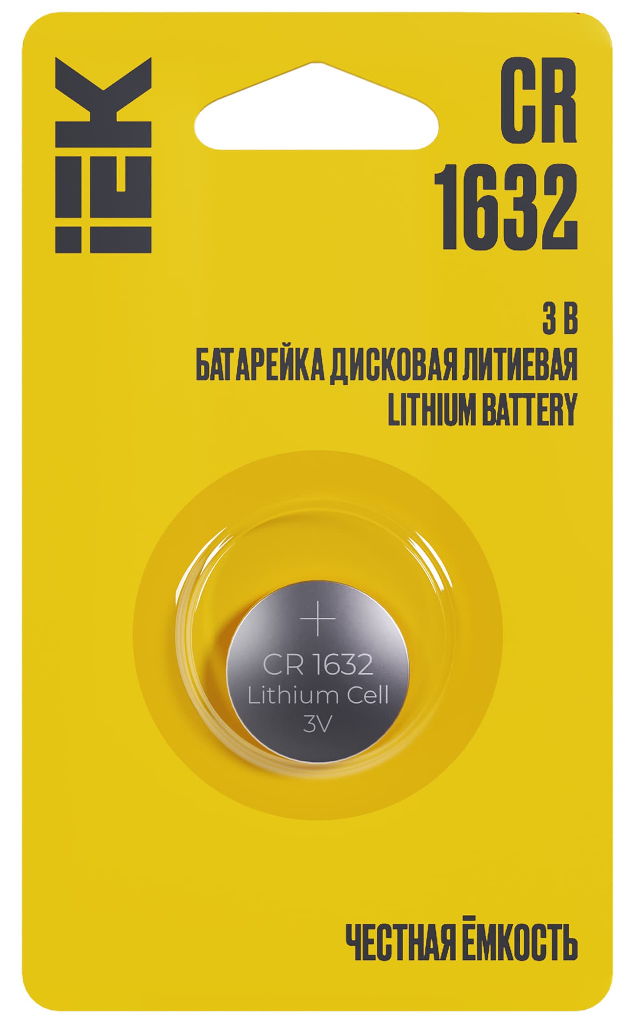 IEK Батарейка дисковая литиевая CR1632 (1шт/блистер)