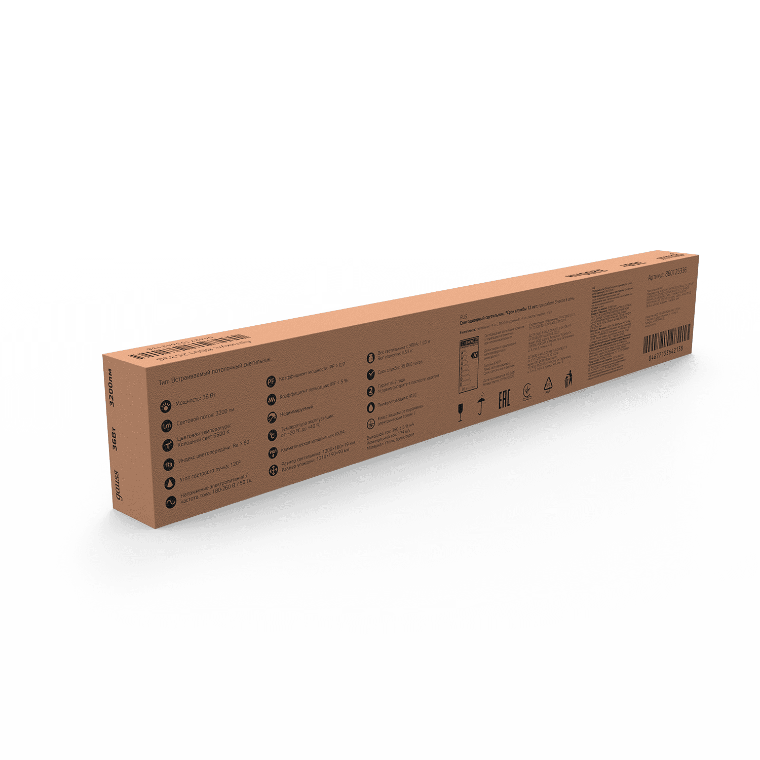 Gauss Светильник офисный 36W 2950lm 6500K IP20 1200*180*19мм призма LED 860125336 — миниатюра 2