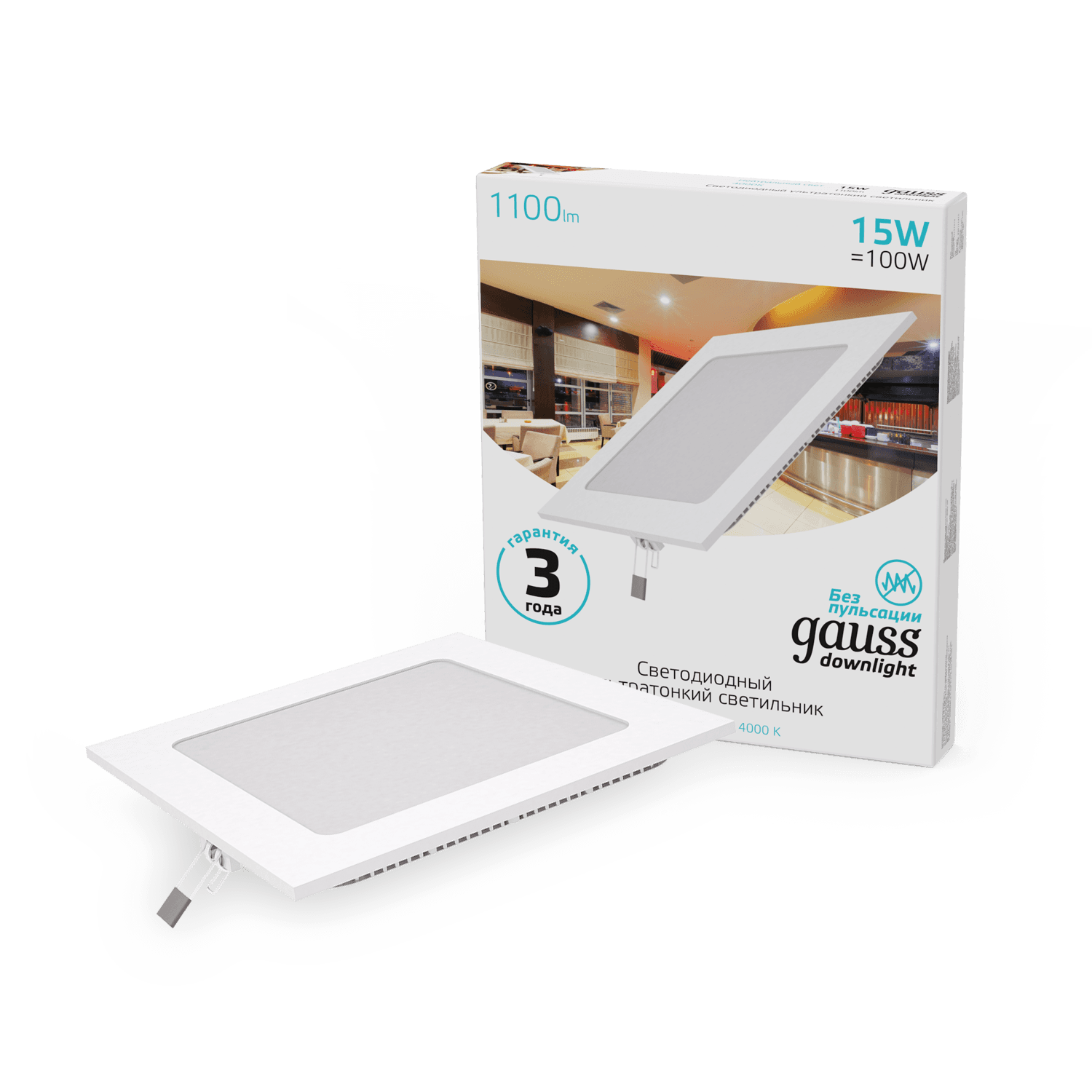 Gauss Светильник Slim квадрат 15W 1100lm 4000K 180-265V IP20 монтаж Ø155*155 170*170*22 LED 940111215 — миниатюра 5