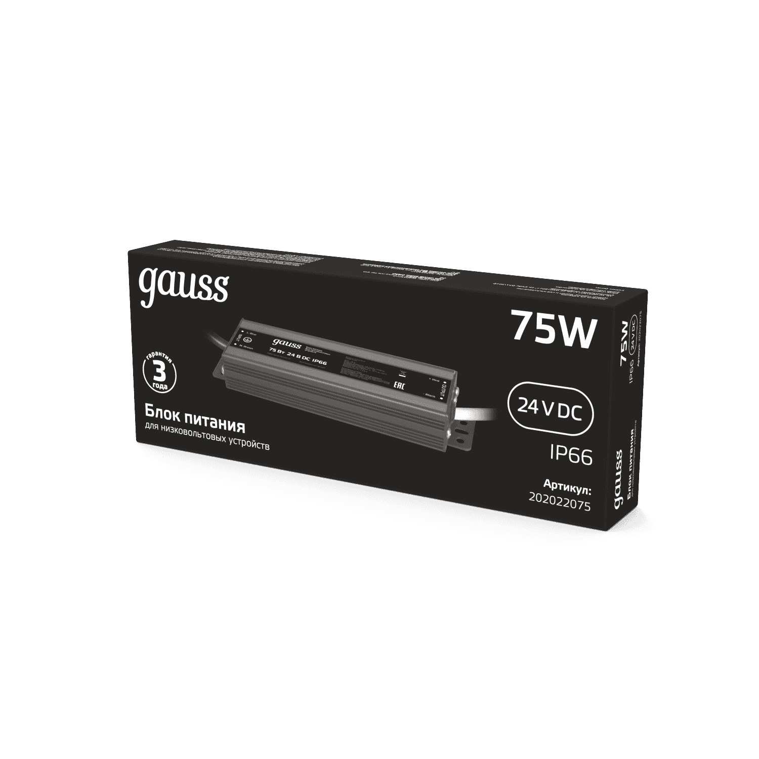 Gauss Блок питания 75W 24V IP66 1/50 202022075 — миниатюра 5