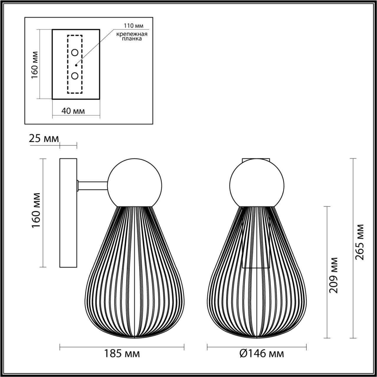 Odeon Light 5402/1W MODERN ODL_EX23 21 золотой/янтарный/металл/стекло Бра E14 1*40W ELICA — миниатюра 2