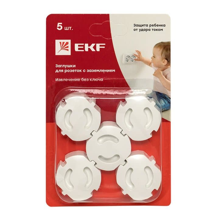 EKF Заглушка для розеток от детей (5 шт)