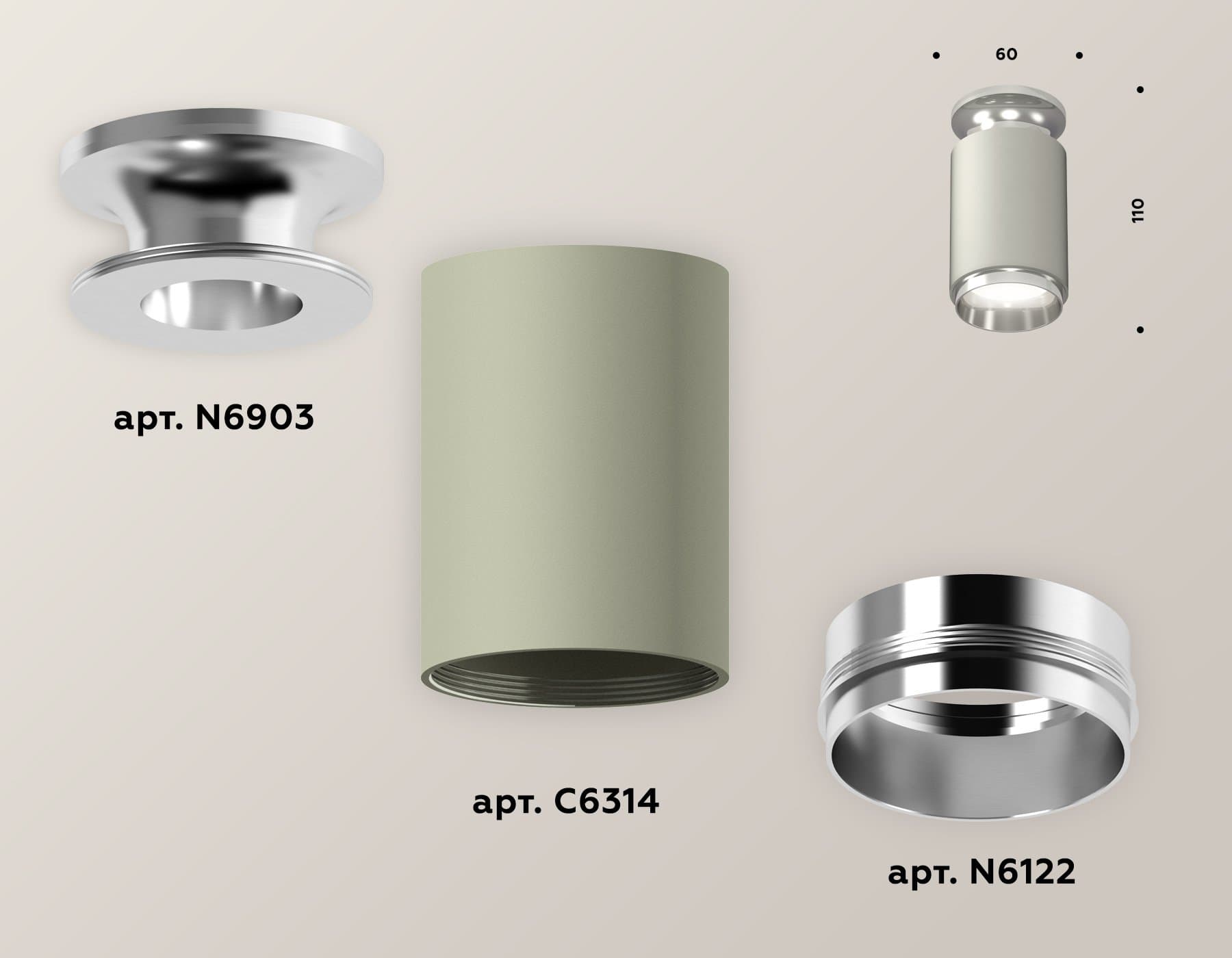 Ambrella Комплект накладного светильника XS6314100 SGR/PSL серый песок/серебро полированное MR16 GU5.3 (N6903, C6314, N6122) — миниатюра 2