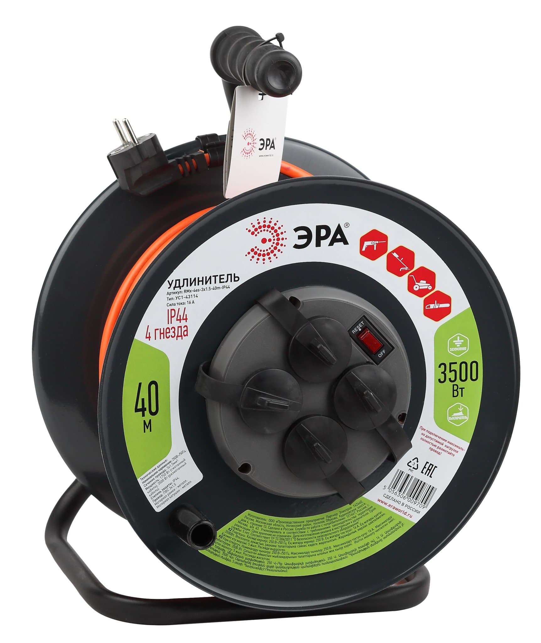 ЭРА RMx-4es-3x1.5-40m-IP44 Удлинитель силовой на металлической катушке c/з 4 гн 40м ПВС 3х1.5