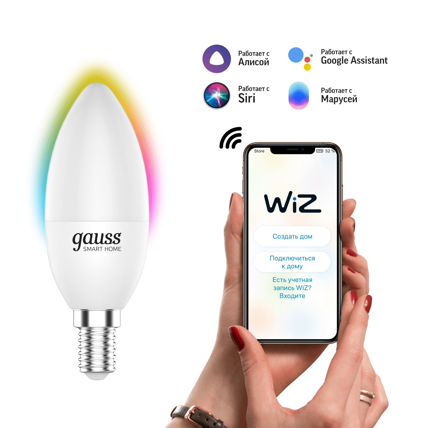 Gauss Лампа Smart Home С37 5W 470lm 2700-6500К Е14 RGBW+изм.цвет.темп.+диммирование LED 1190112 — миниатюра 8