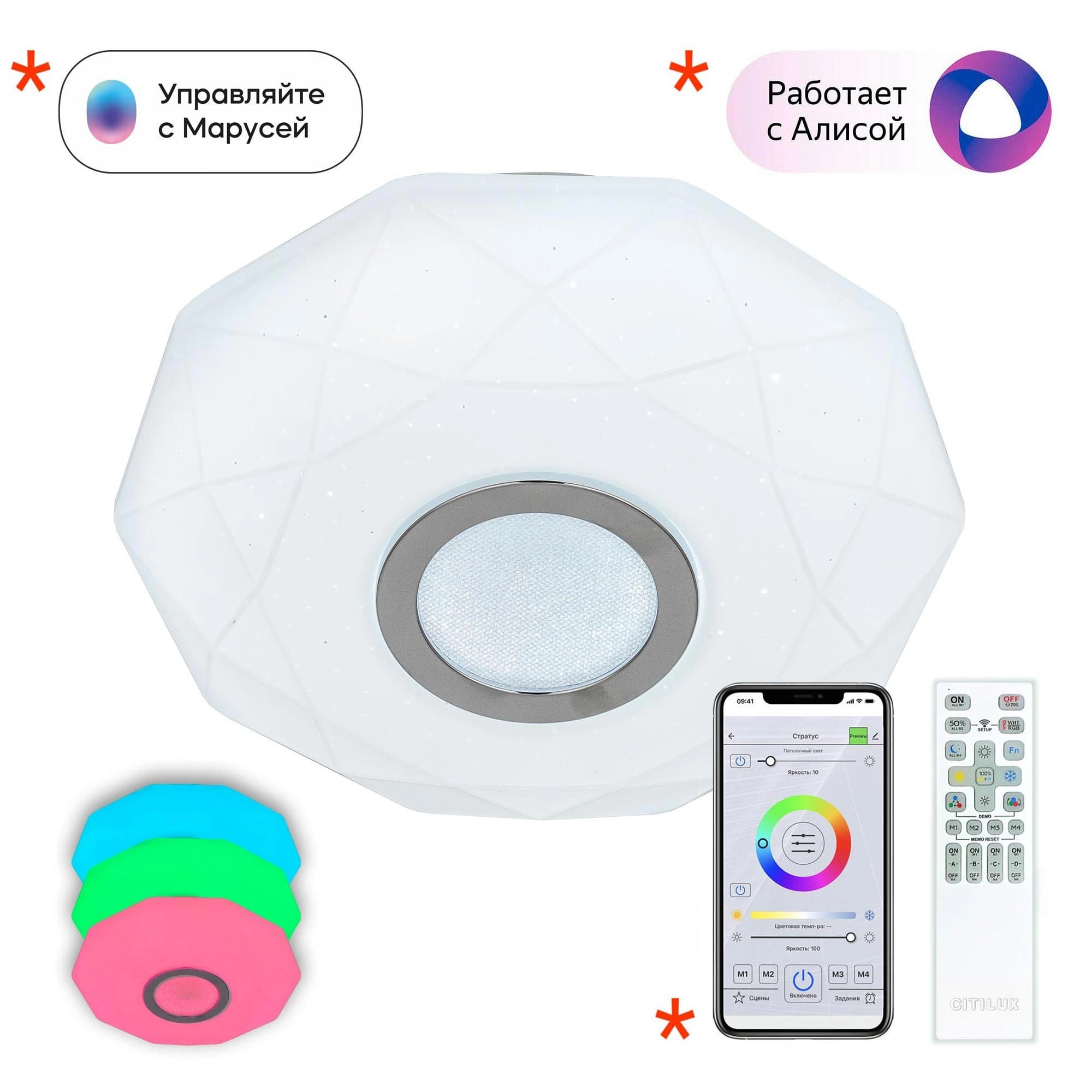 Citilux CL713A10G Диамант Хром Смарт RGB Светильник — миниатюра 1