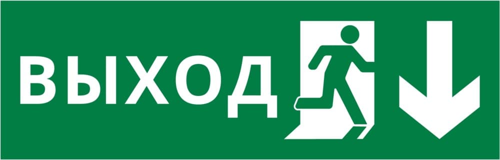DEKraft Пиктограмма ДСО-101-IP65-Н "Выход Фигура - вниз 2"