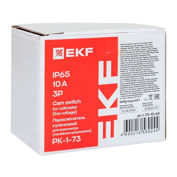 EKF Переключатель кулачковый ПК-1-73 10А 3P для вольтметра (линейное напряжение) IP65 — миниатюра 9