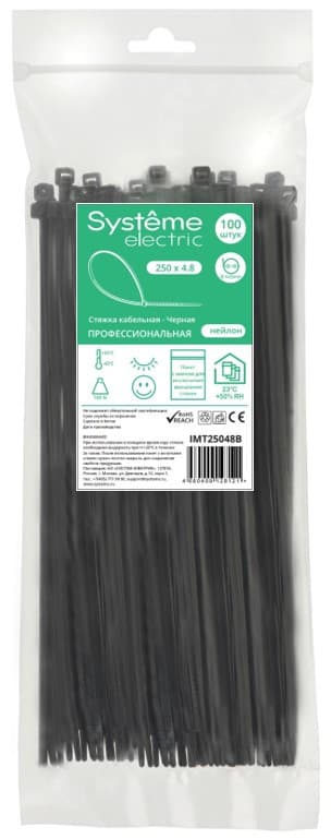 Systeme Electric Стяжка кабельная 250х4.8 Чёрная (100шт)