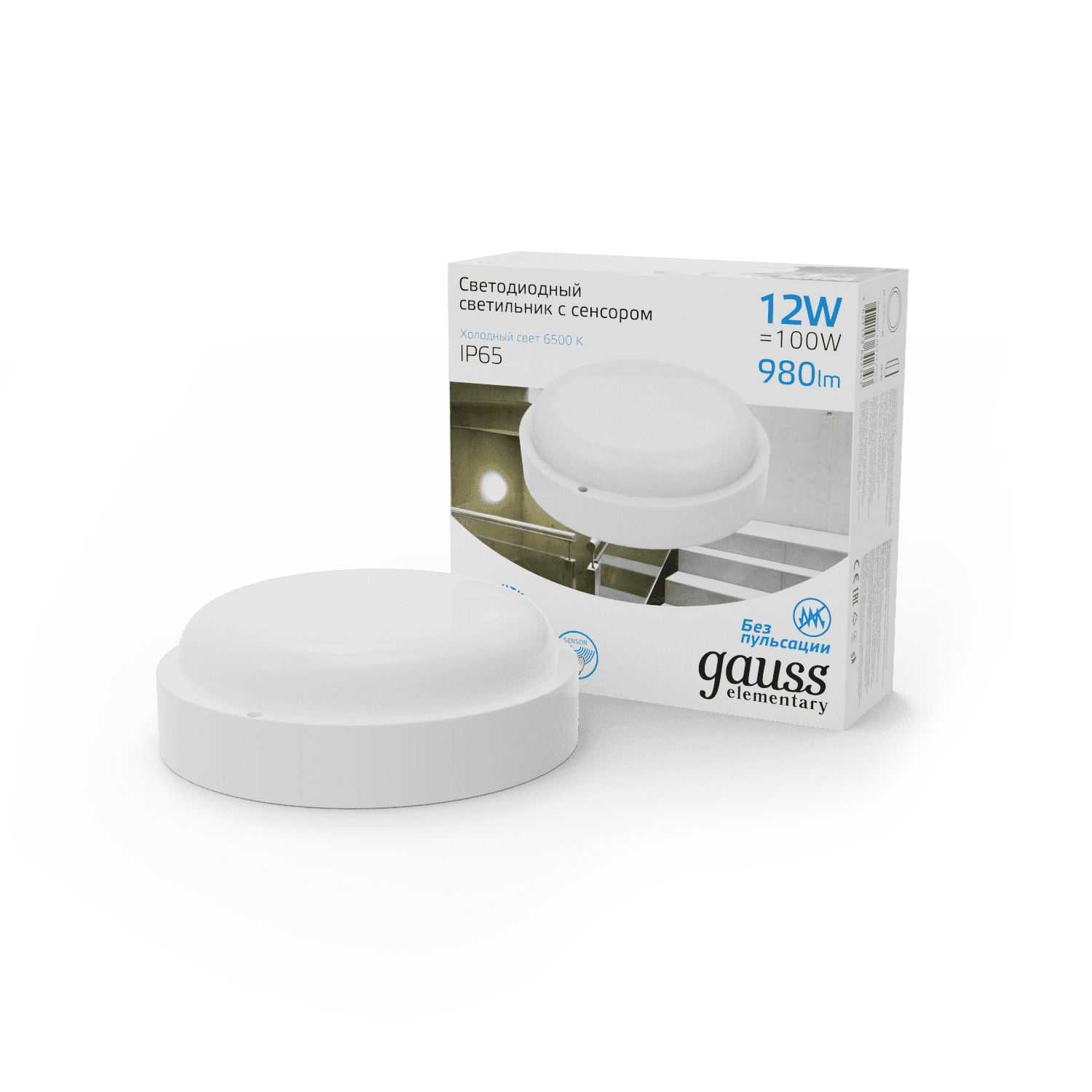 Gauss Св-к ЖКХ UNIVERSAL круг 12W 980lm 6500K 160-260V IP65 D160*53 белый с микровол сенс LED 126411312-S — миниатюра 2