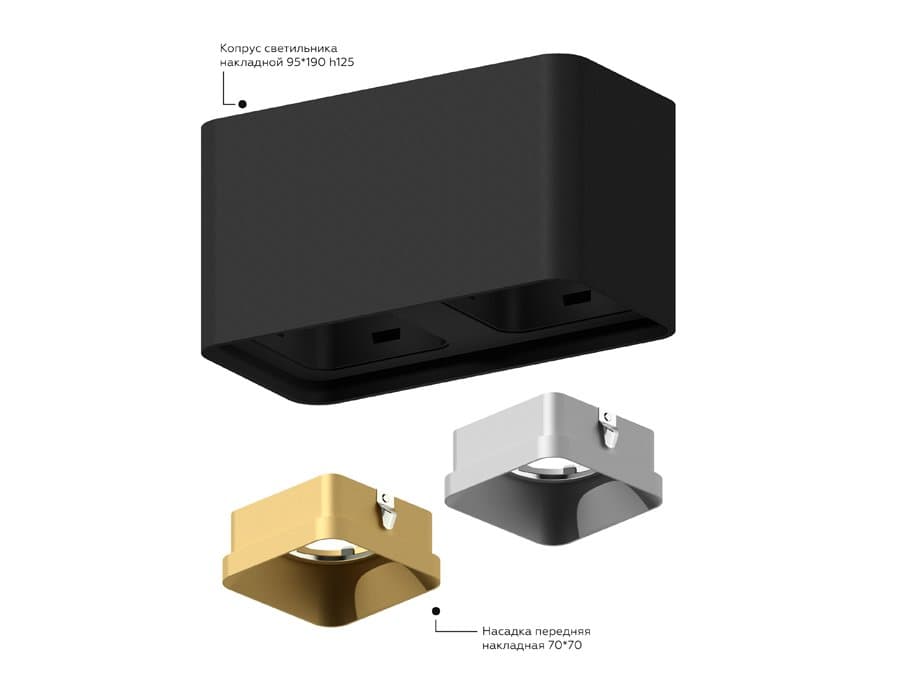 Ambrella Корпус светильника накладной для насадок 70*70mm C7851 SBK черный песок 190*95*H100mm MR16 GU5.3 — миниатюра 3